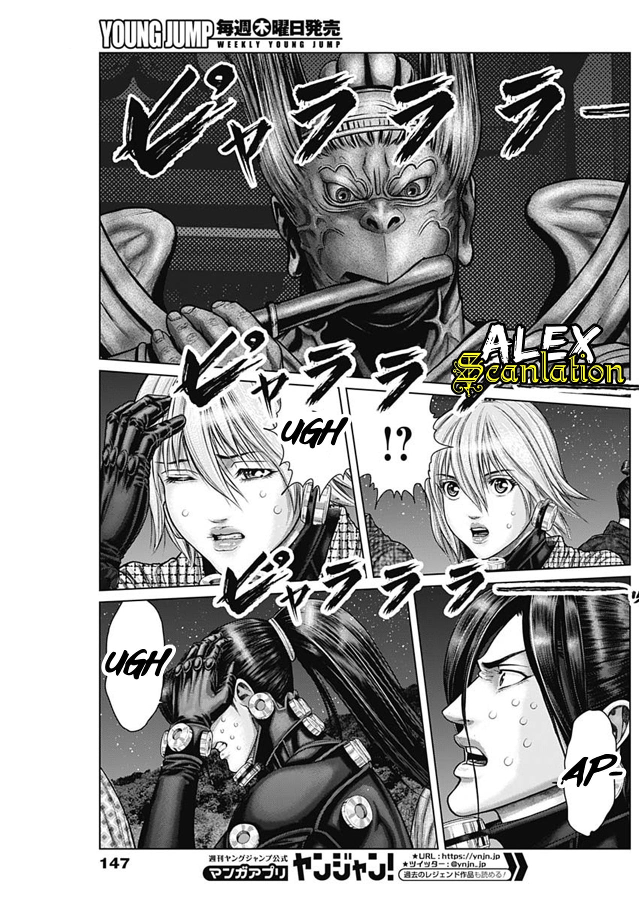 Gantz:E Chapter 28 - halaman 21