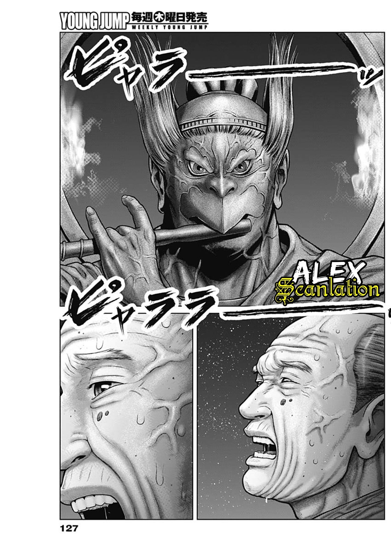 Gantz:E Chapter 28 - halaman 3