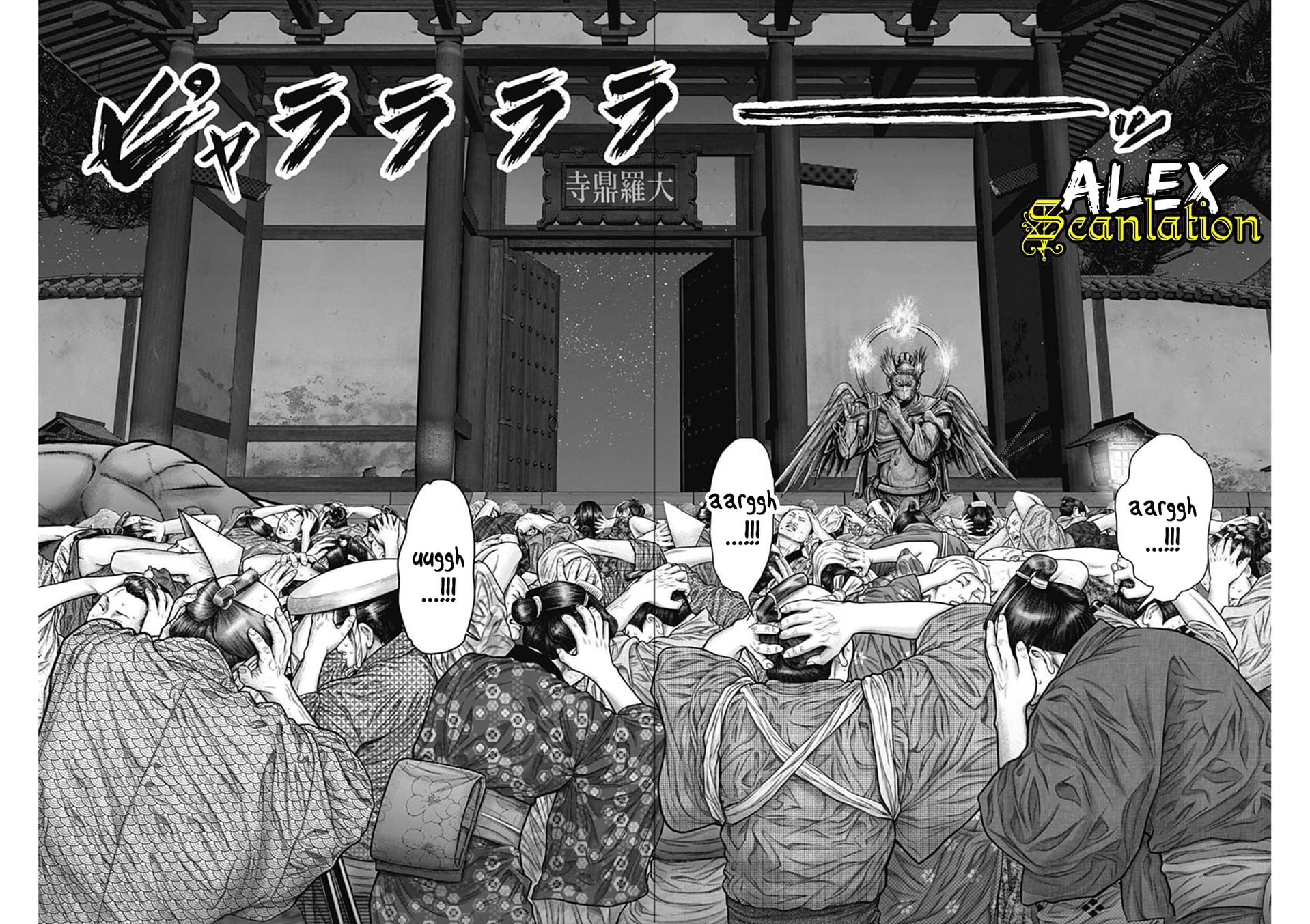 Gantz:E Chapter 28 - halaman 4