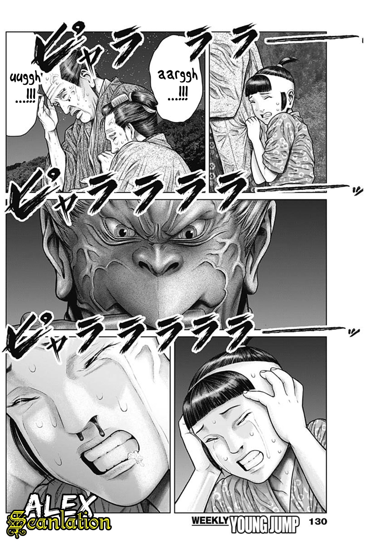 Gantz:E Chapter 28 - halaman 5