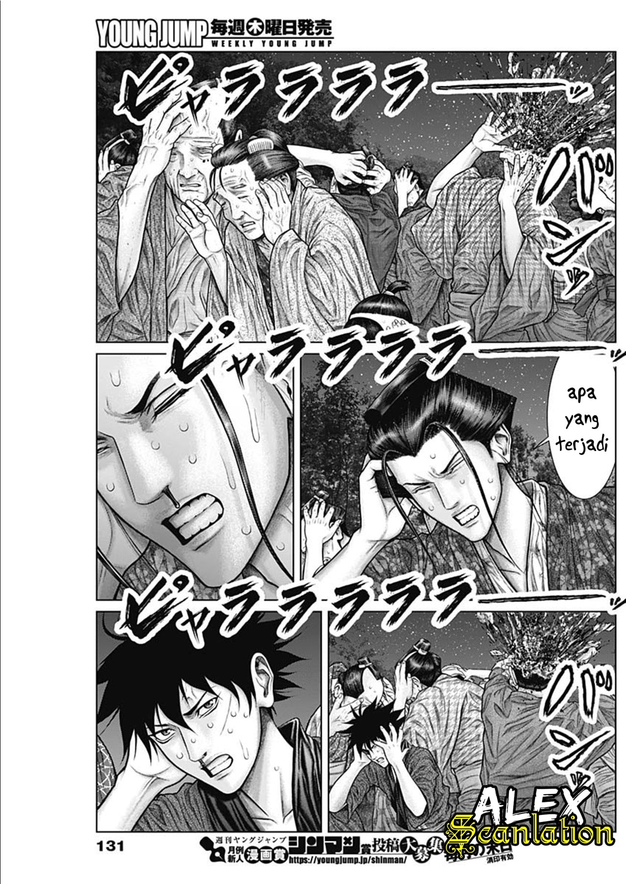 Gantz:E Chapter 28 - halaman 6