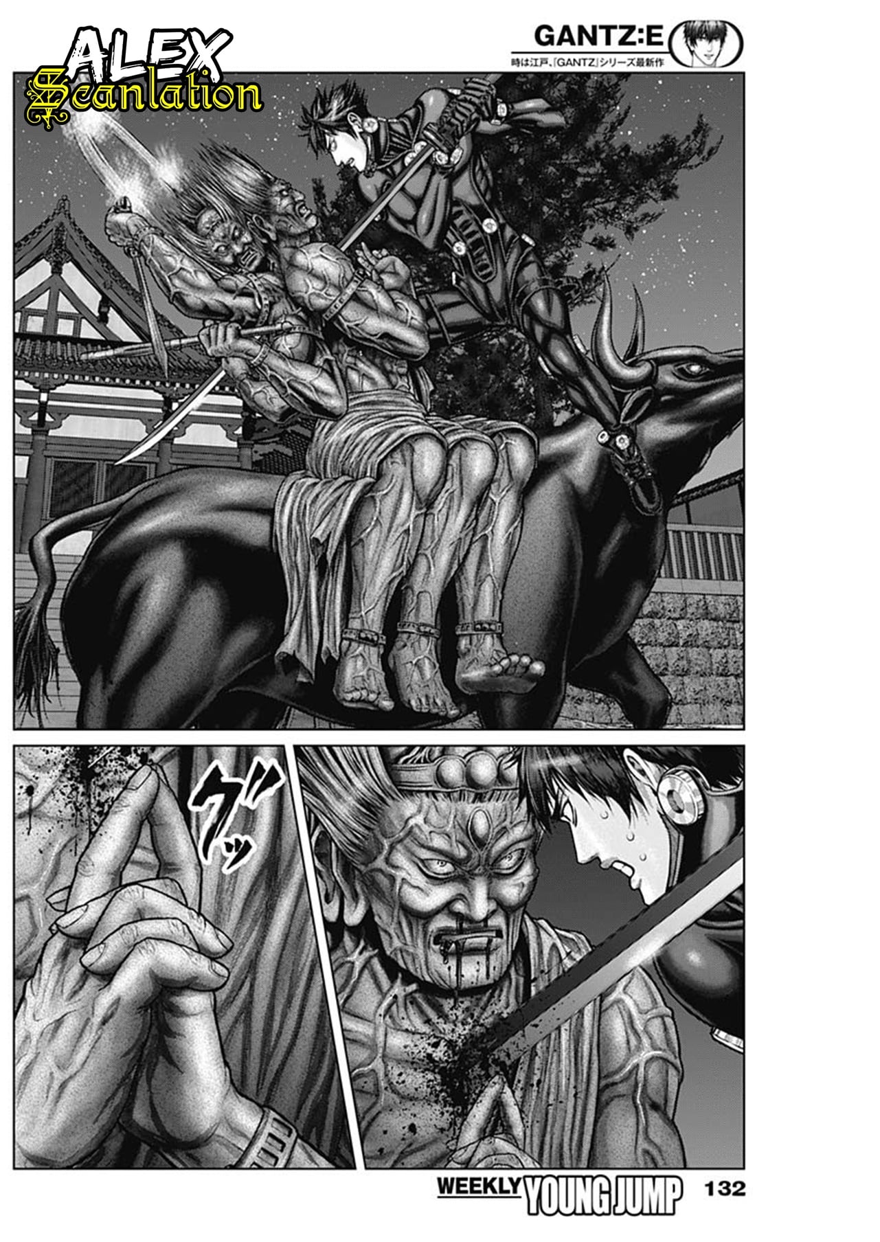 Gantz:E Chapter 28 - halaman 7