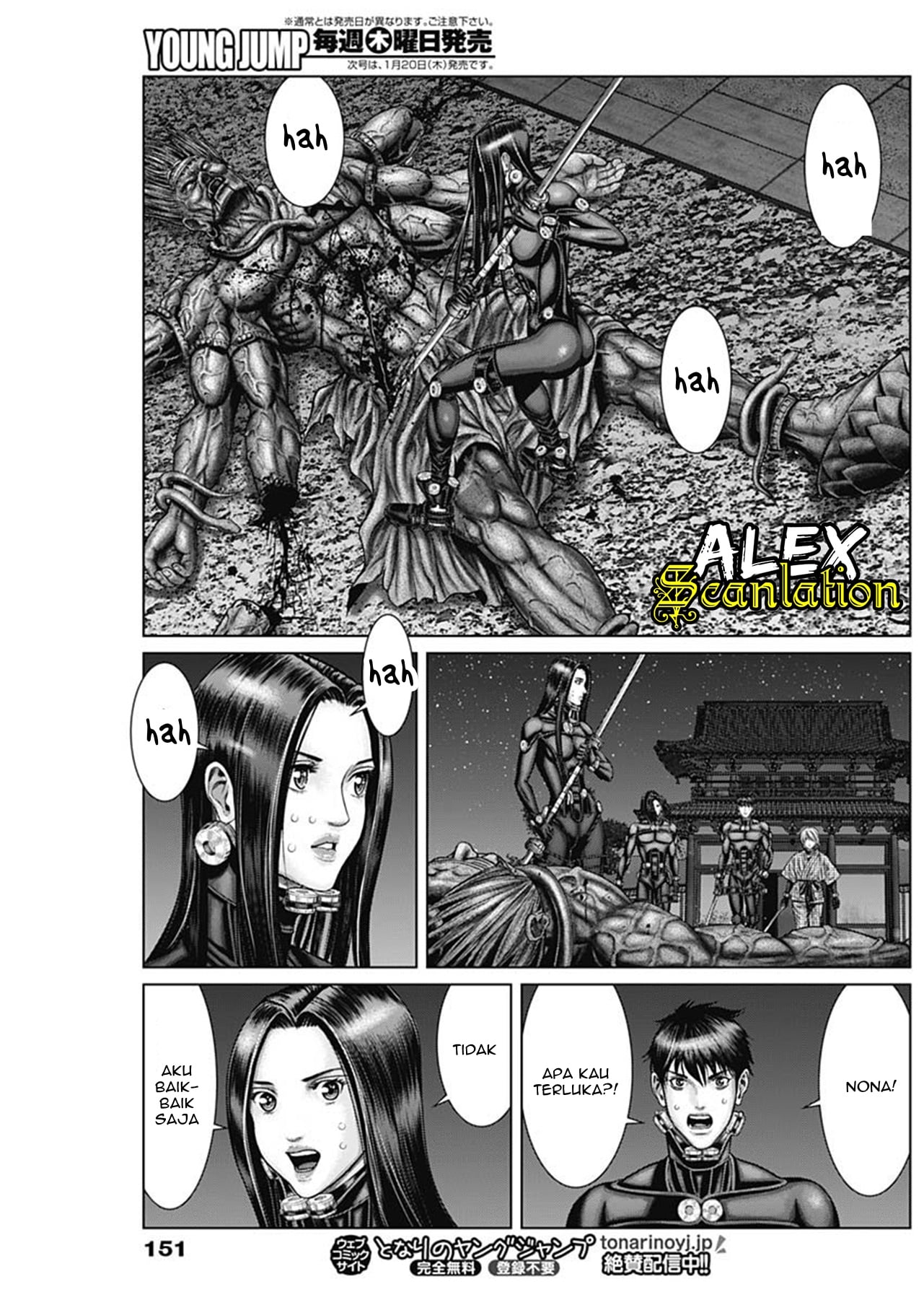 Gantz:E Chapter 29 - halaman 11