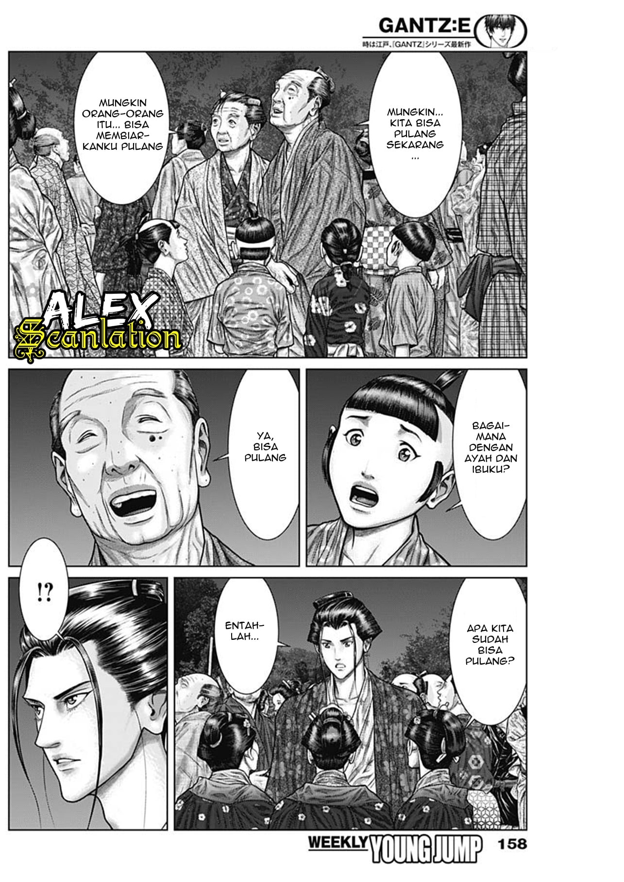 Gantz:E Chapter 29 - halaman 18