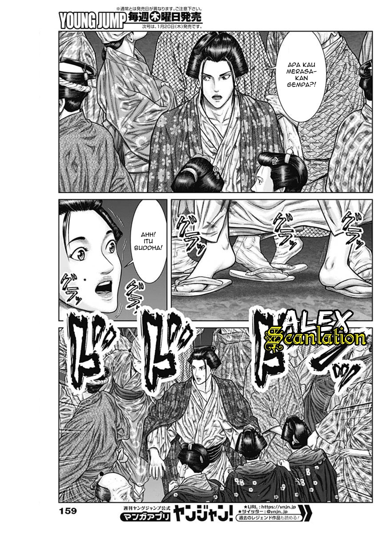 Gantz:E Chapter 29 - halaman 19