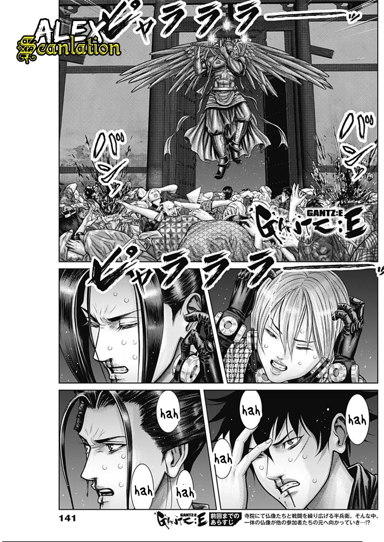 Gantz:E Chapter 29 - halaman 2