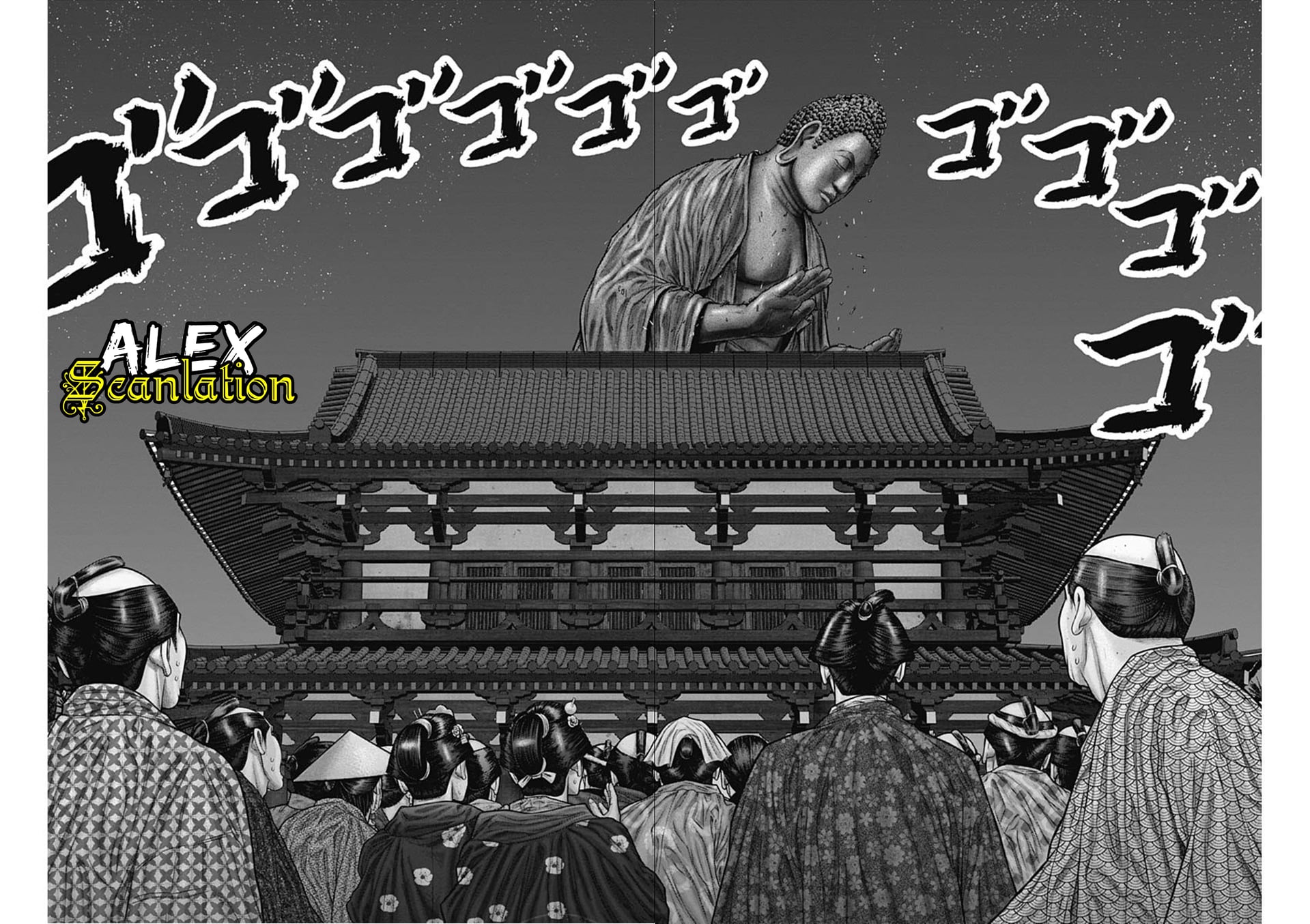 Gantz:E Chapter 29 - halaman 20