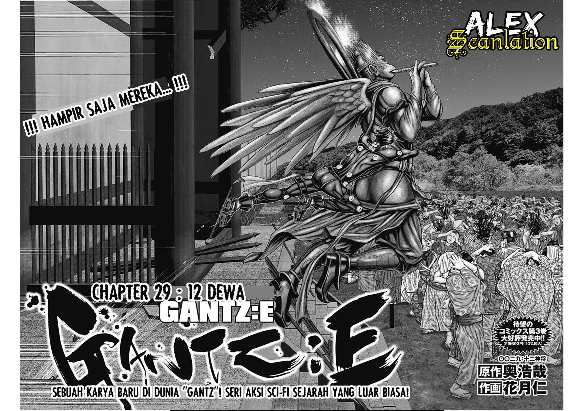 Gantz:E Chapter 29 - halaman 3