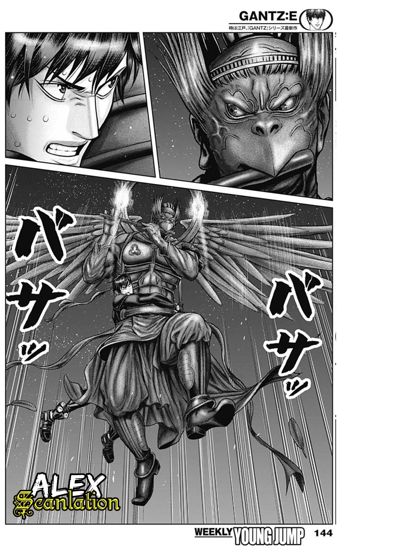 Gantz:E Chapter 29 - halaman 4