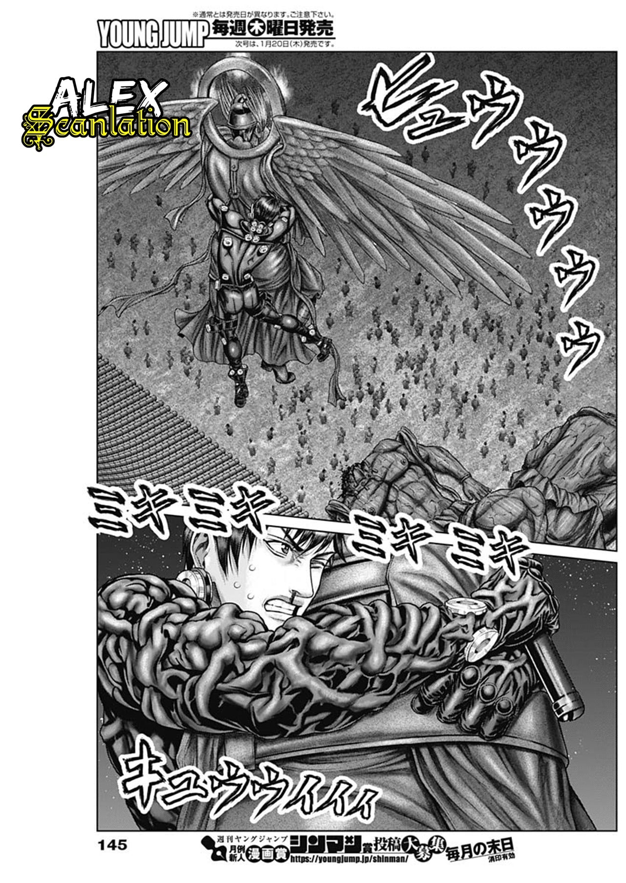 Gantz:E Chapter 29 - halaman 5