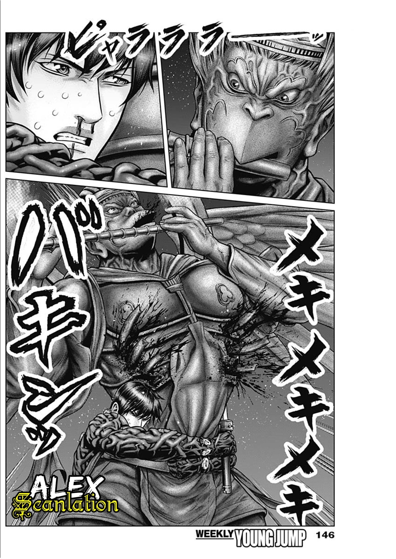 Gantz:E Chapter 29 - halaman 6
