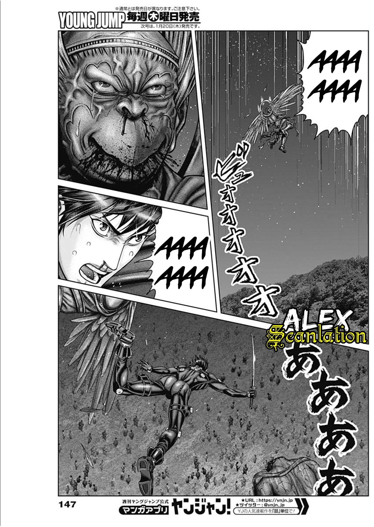 Gantz:E Chapter 29 - halaman 7