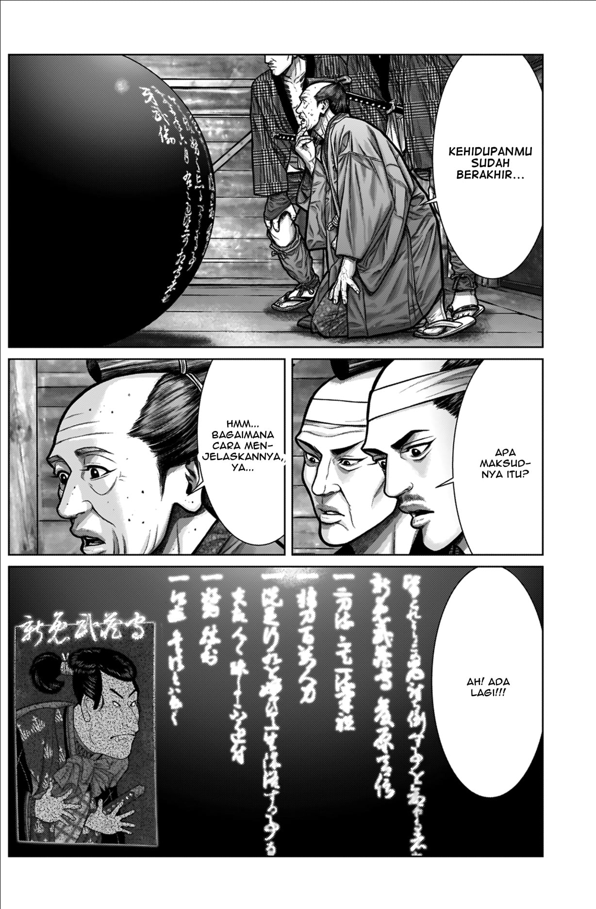Gantz:E Chapter 3 - halaman 17