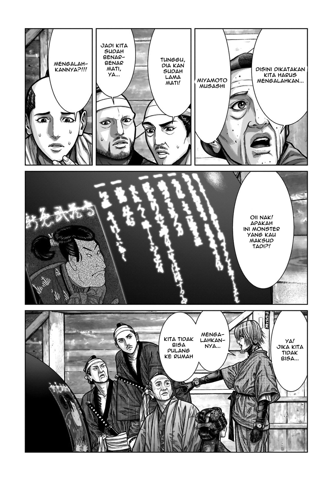 Gantz:E Chapter 3 - halaman 18