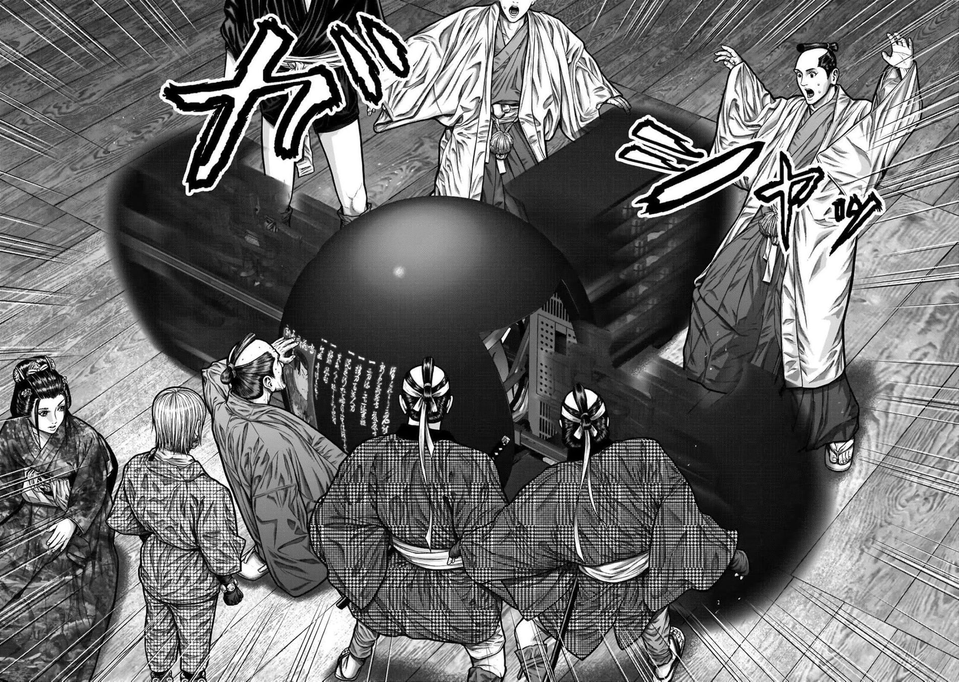 Gantz:E Chapter 3 - halaman 19