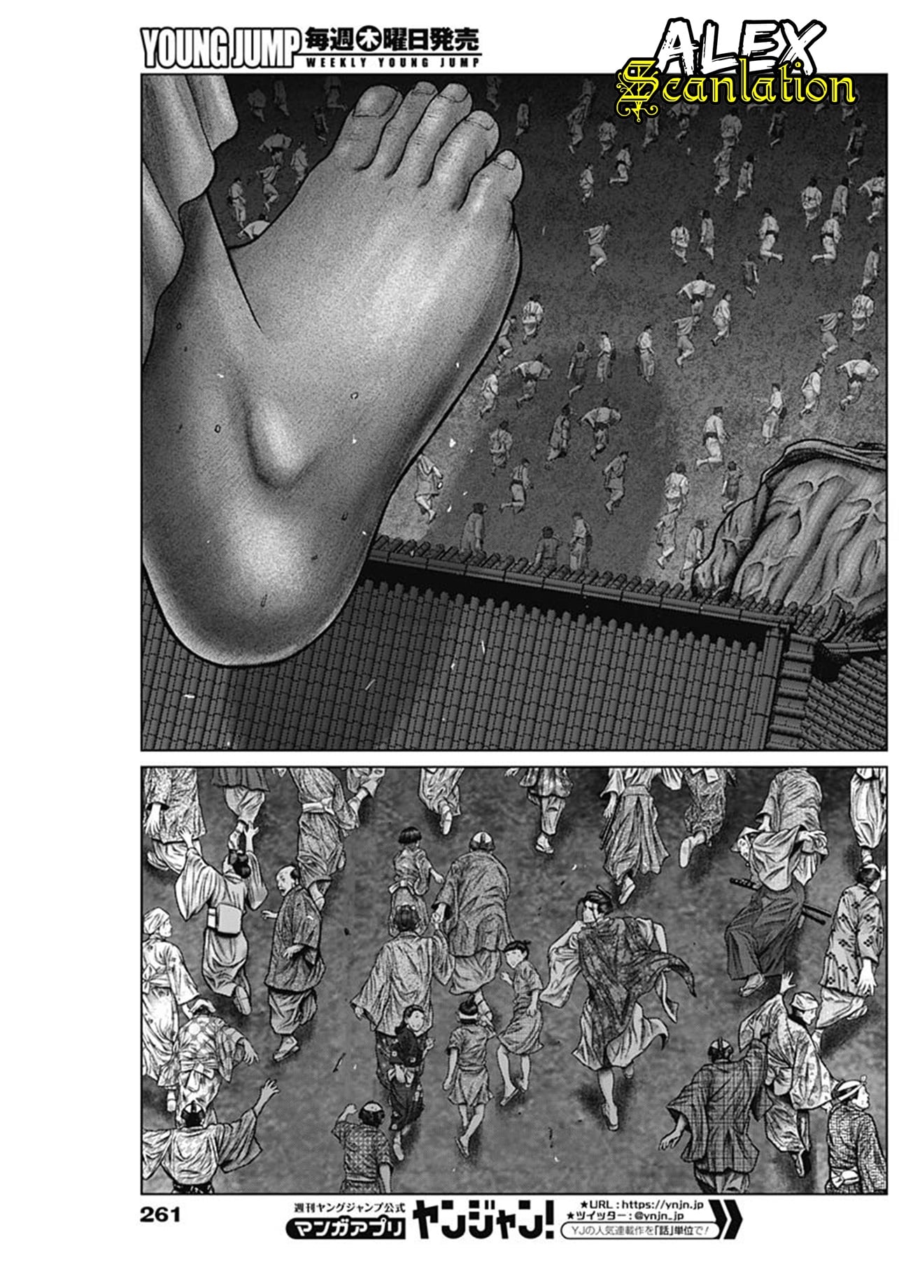 Gantz:E Chapter 30 - halaman 10