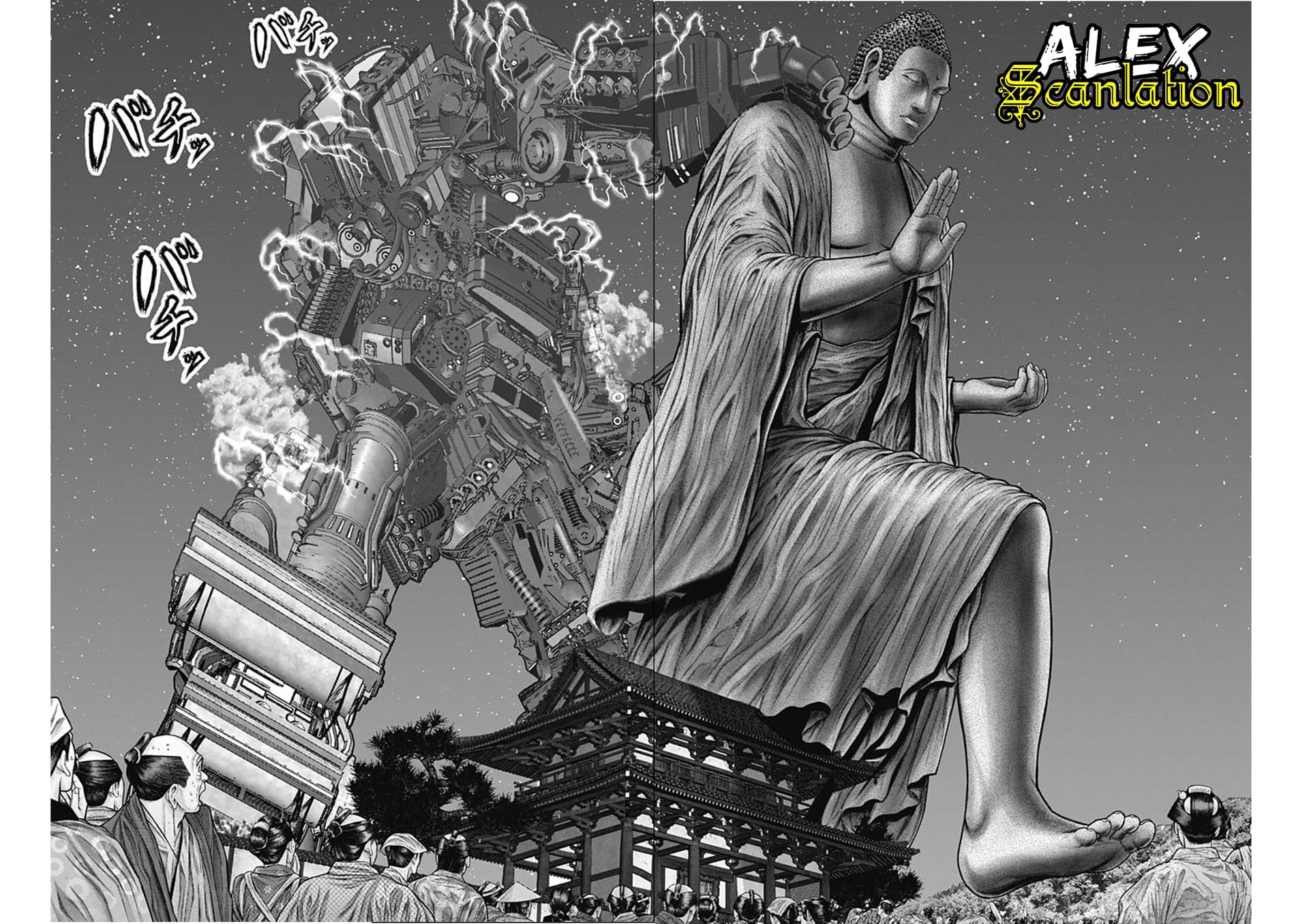 Gantz:E Chapter 30 - halaman 12