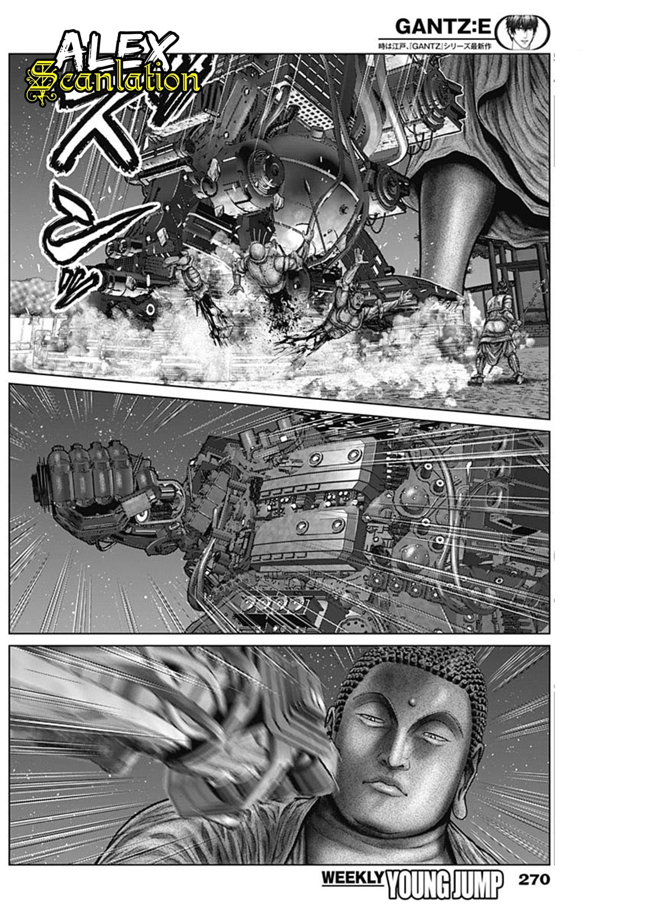 Gantz:E Chapter 30 - halaman 16