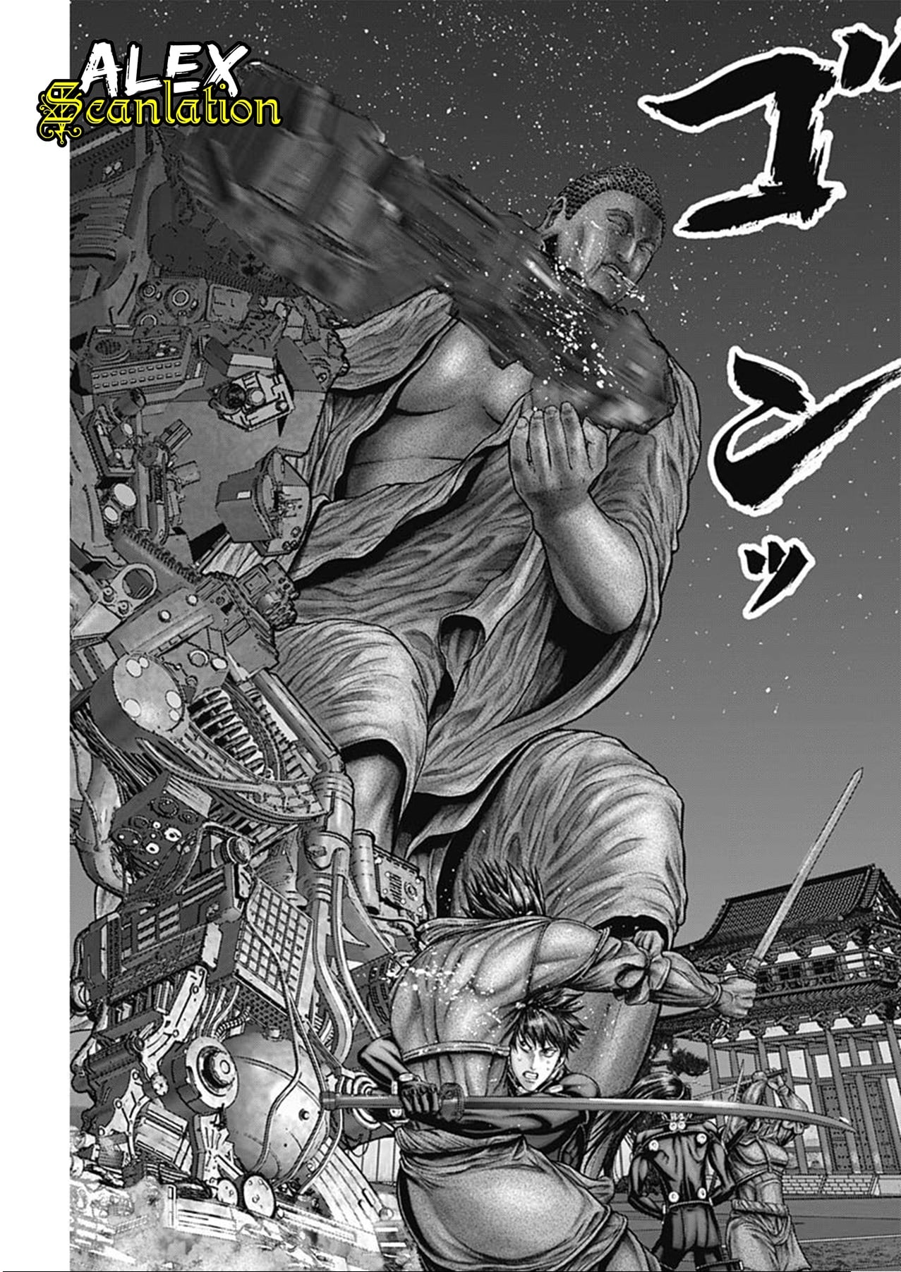 Gantz:E Chapter 30 - halaman 17