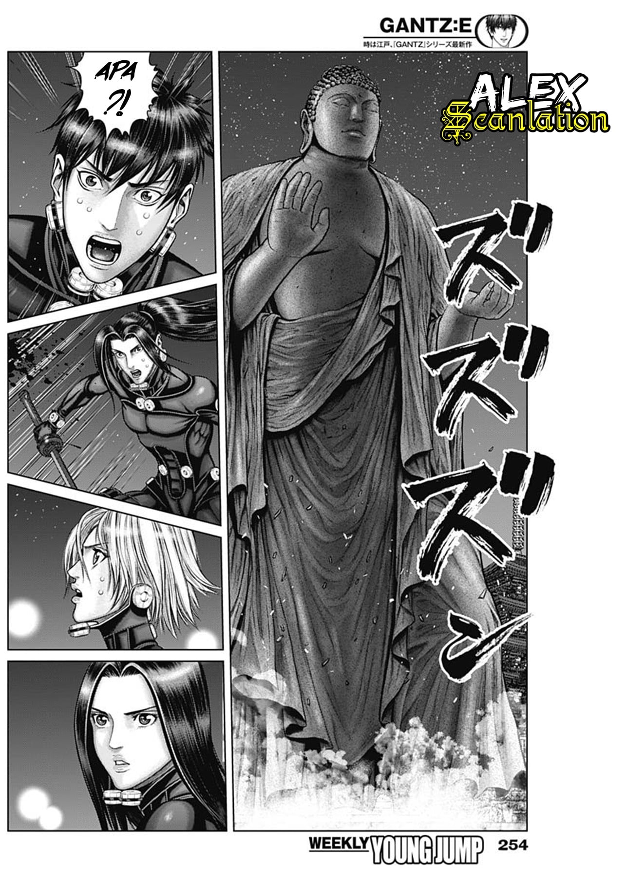 Gantz:E Chapter 30 - halaman 4