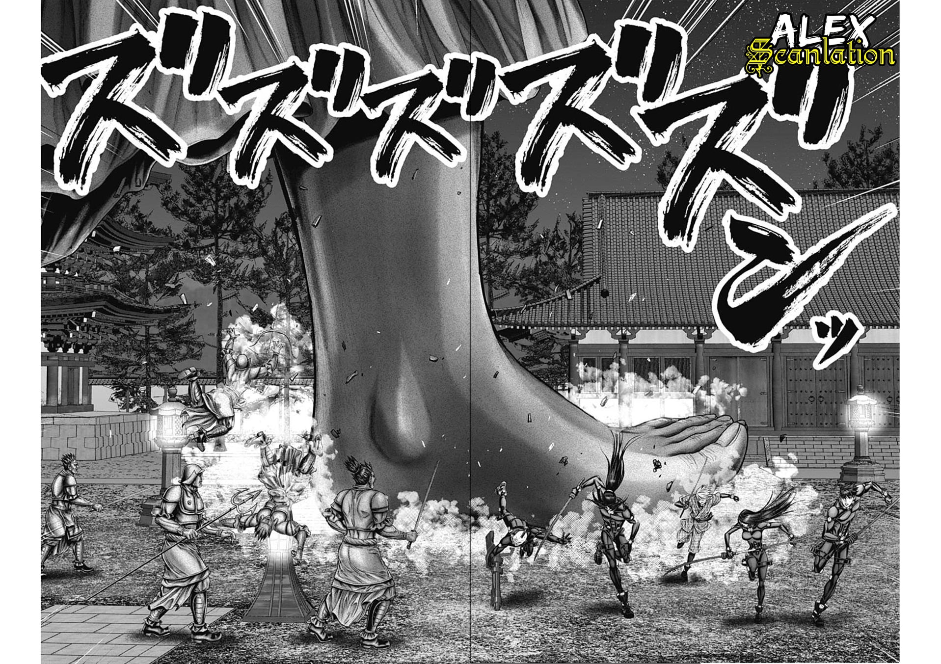 Gantz:E Chapter 30 - halaman 6
