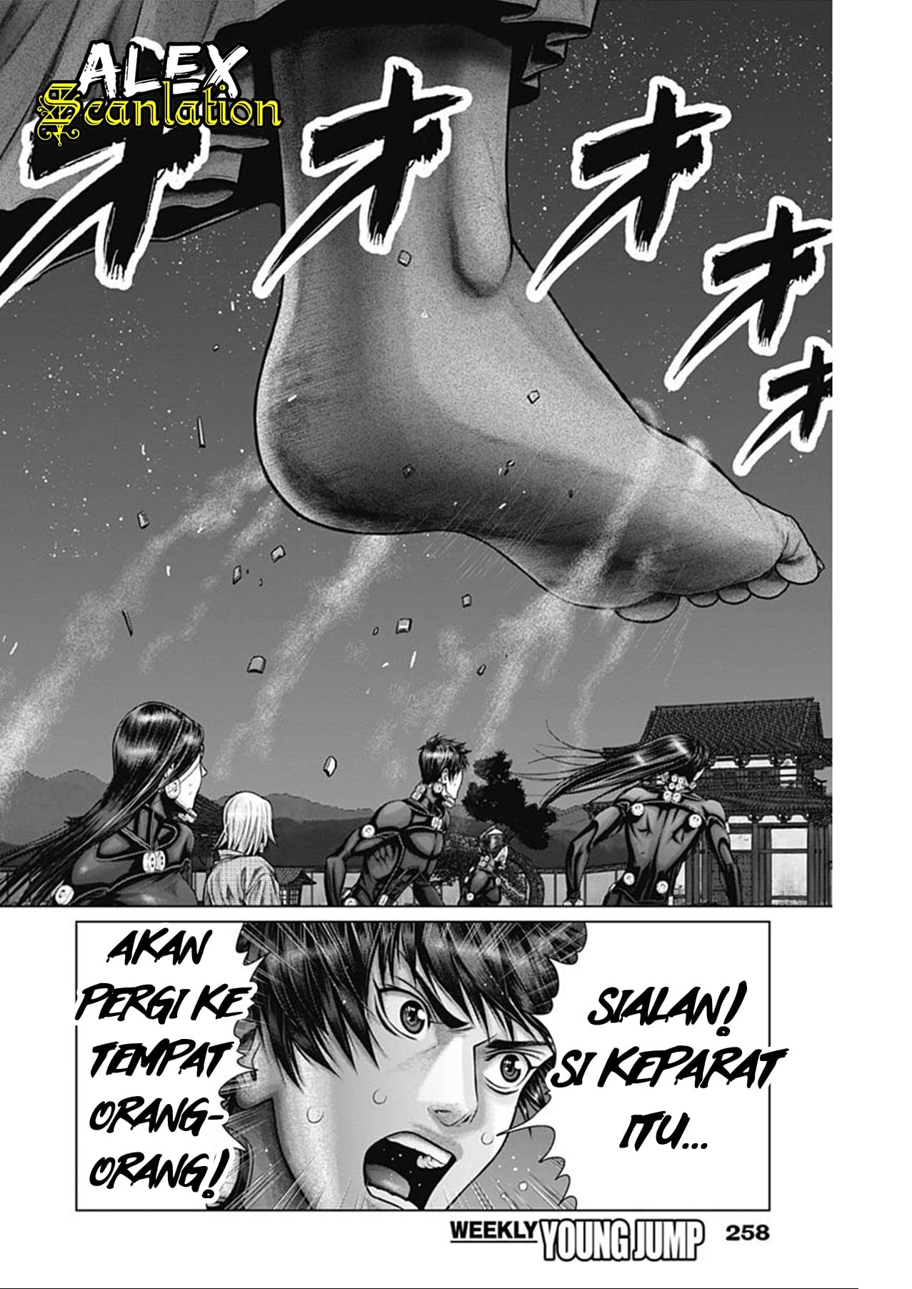 Gantz:E Chapter 30 - halaman 7