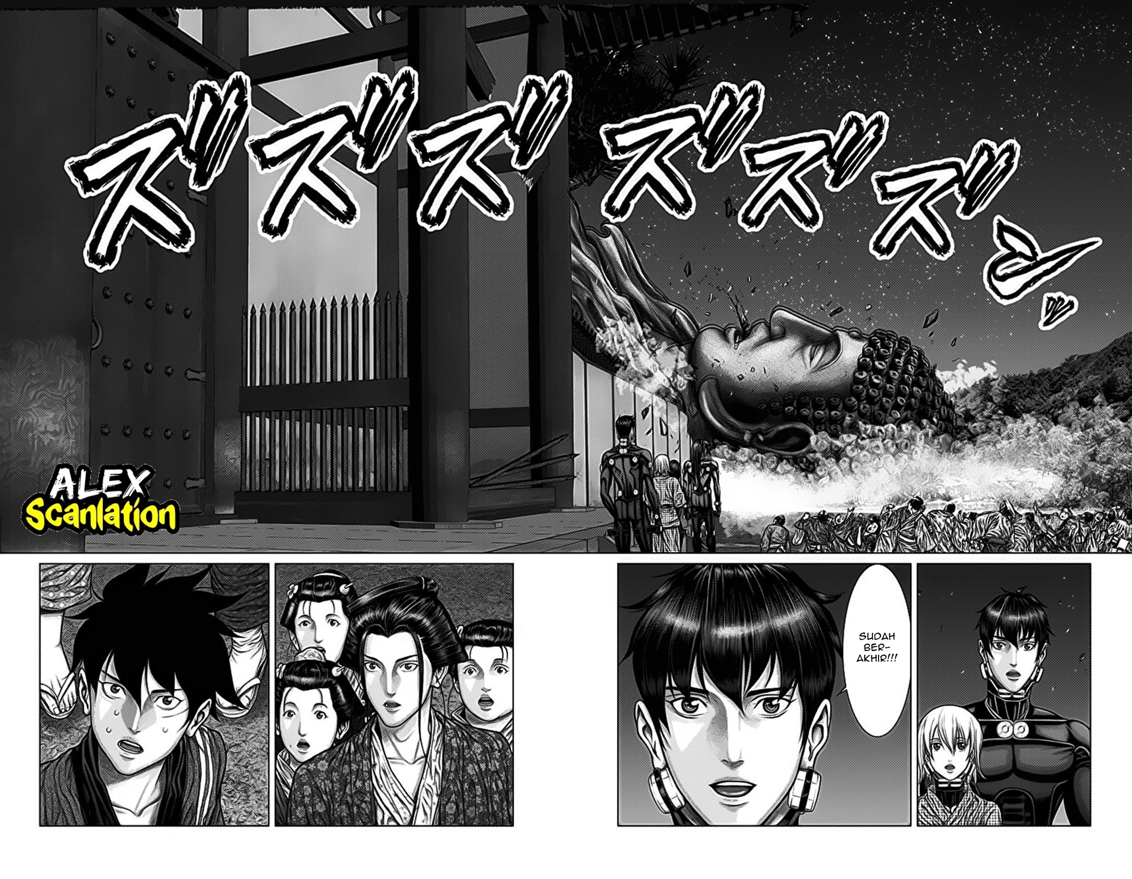 Gantz:E Chapter 33 - halaman 11