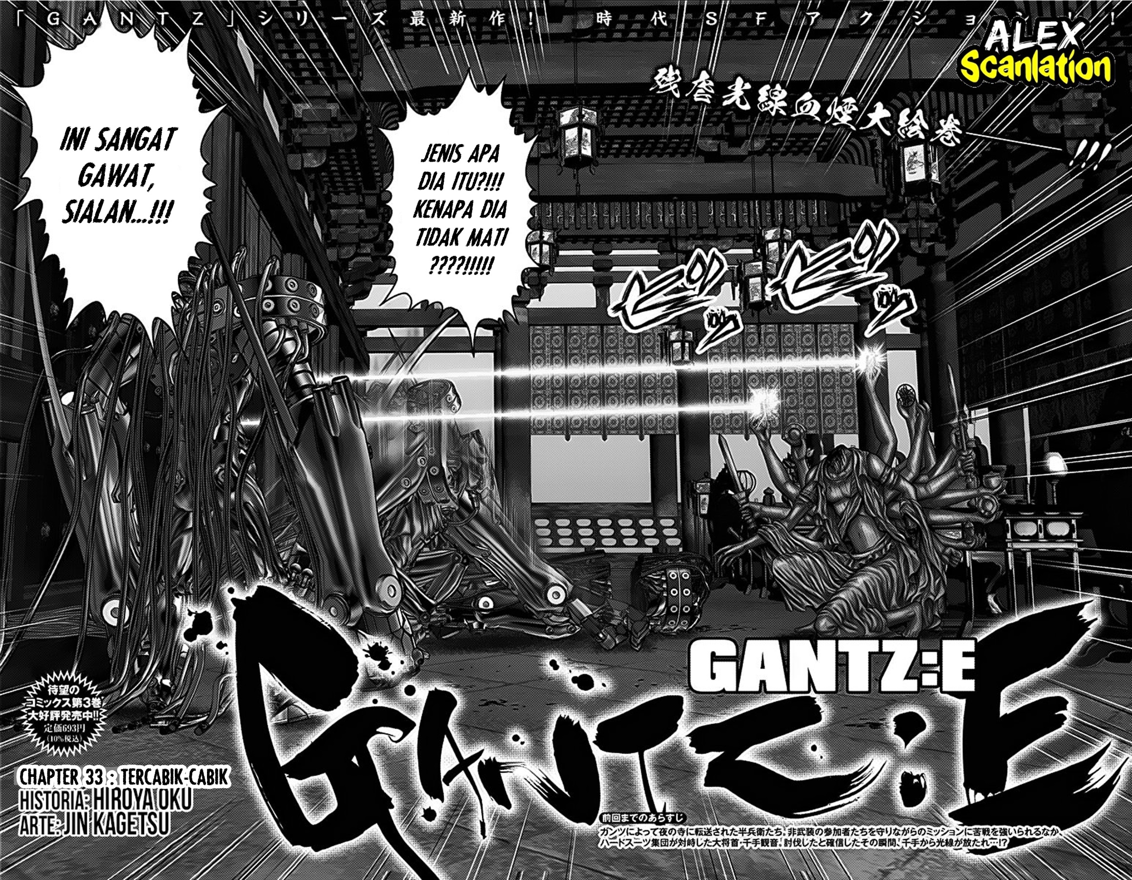 Gantz:E Chapter 33 - halaman 3