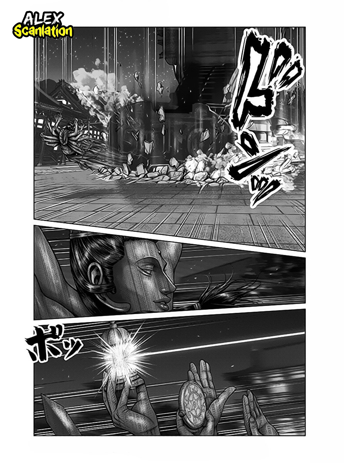 Gantz:E Chapter 34 - halaman 12