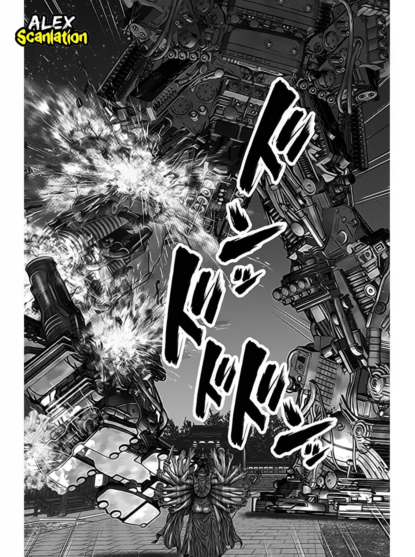 Gantz:E Chapter 34 - halaman 13