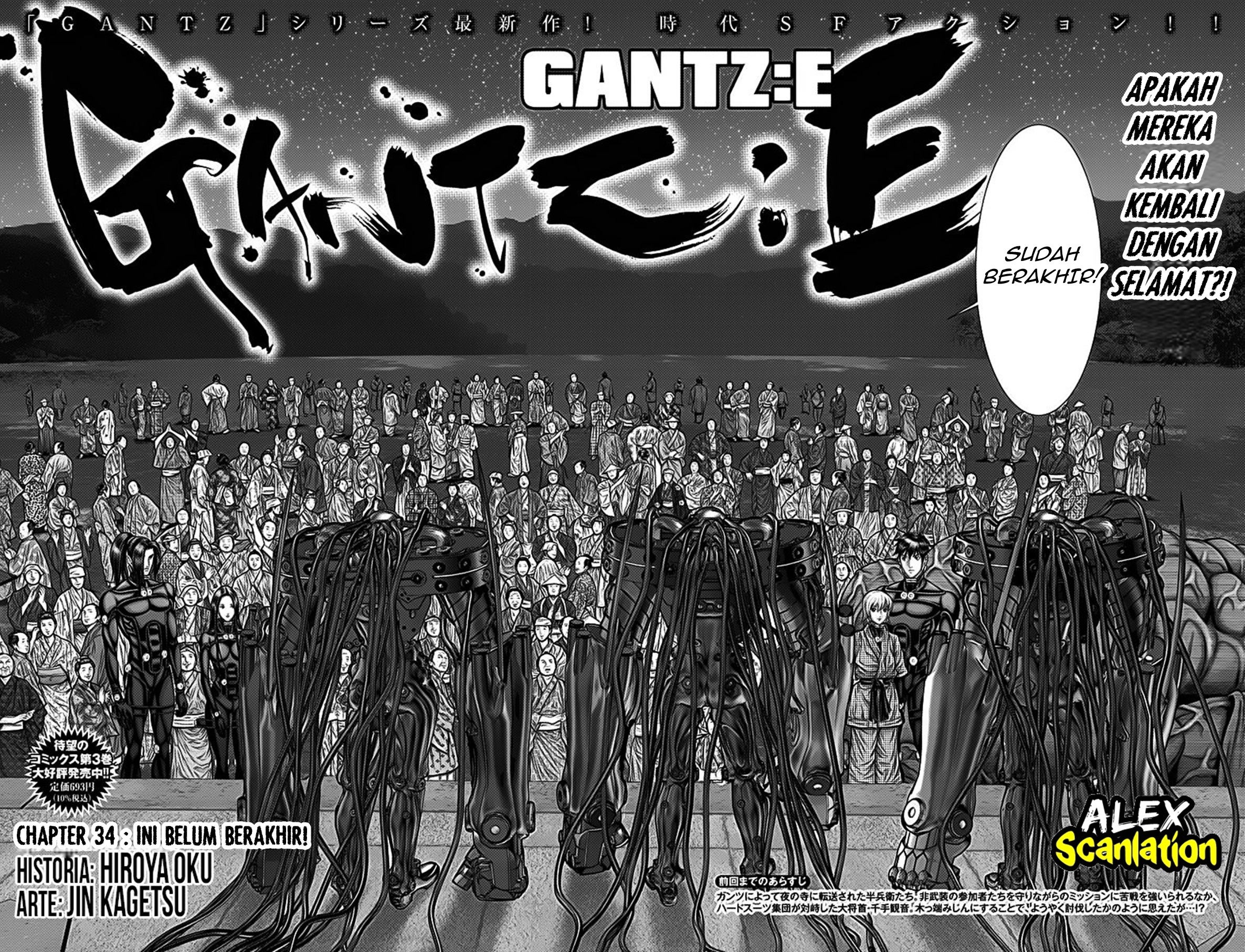 Gantz:E Chapter 34 - halaman 3