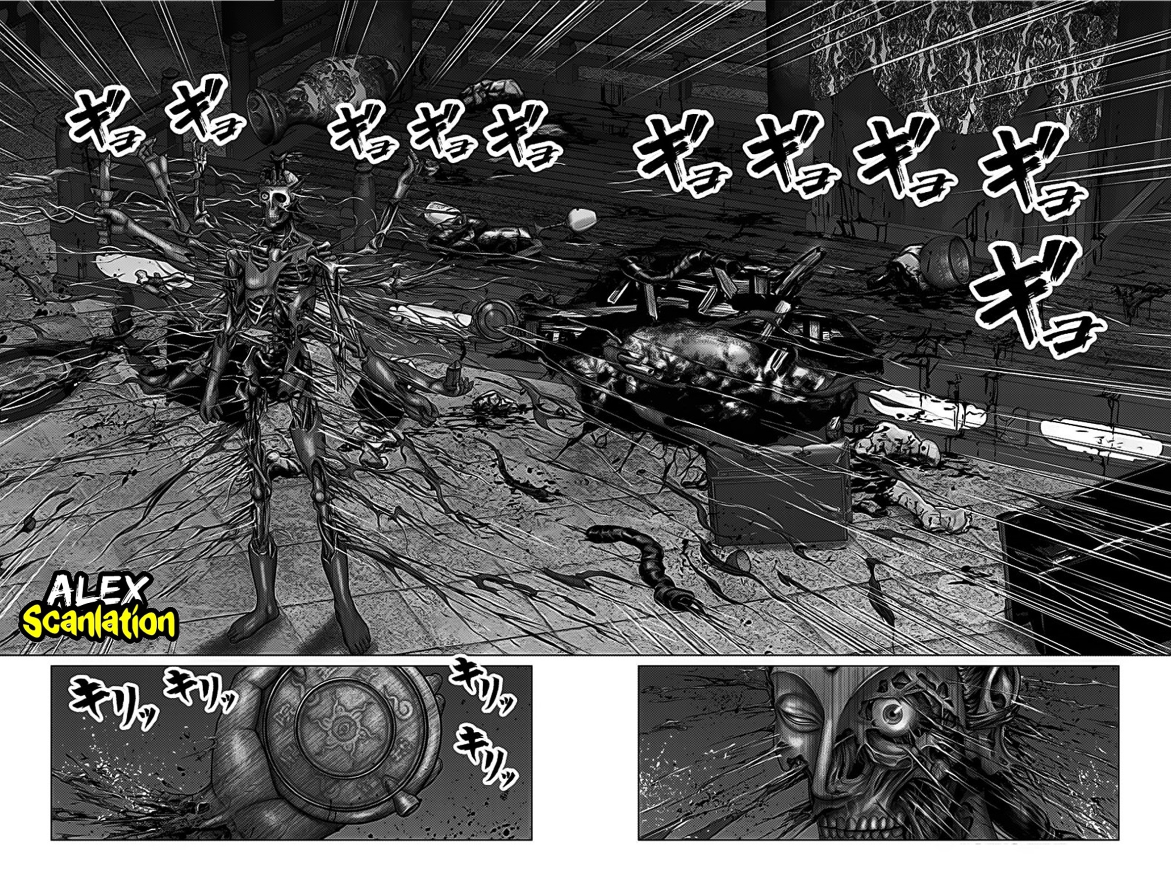 Gantz:E Chapter 34 - halaman 6