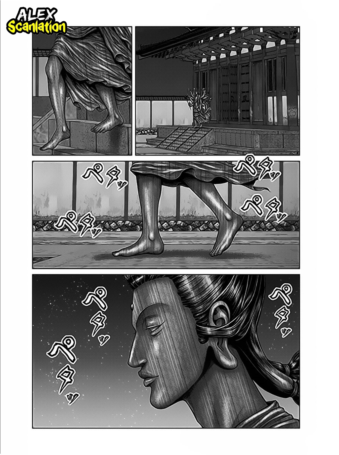 Gantz:E Chapter 34 - halaman 7