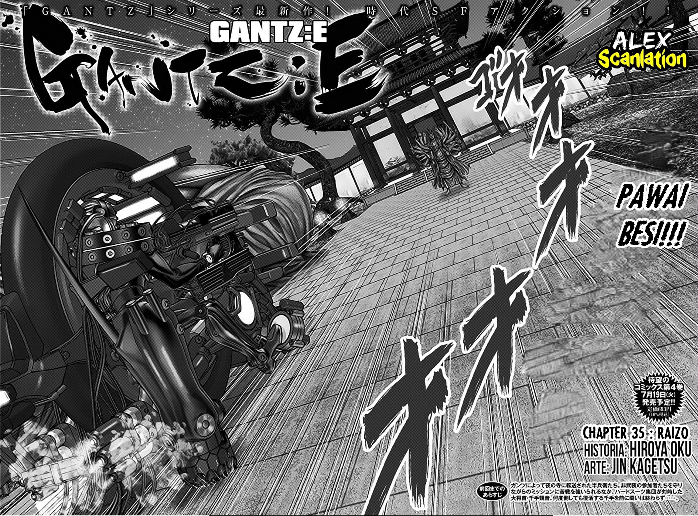 Gantz:E Chapter 35 - halaman 3