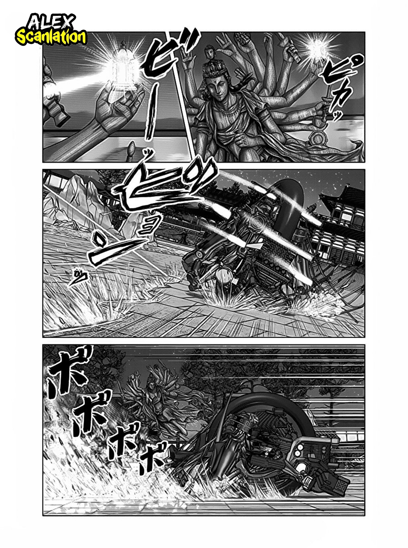 Gantz:E Chapter 35 - halaman 5