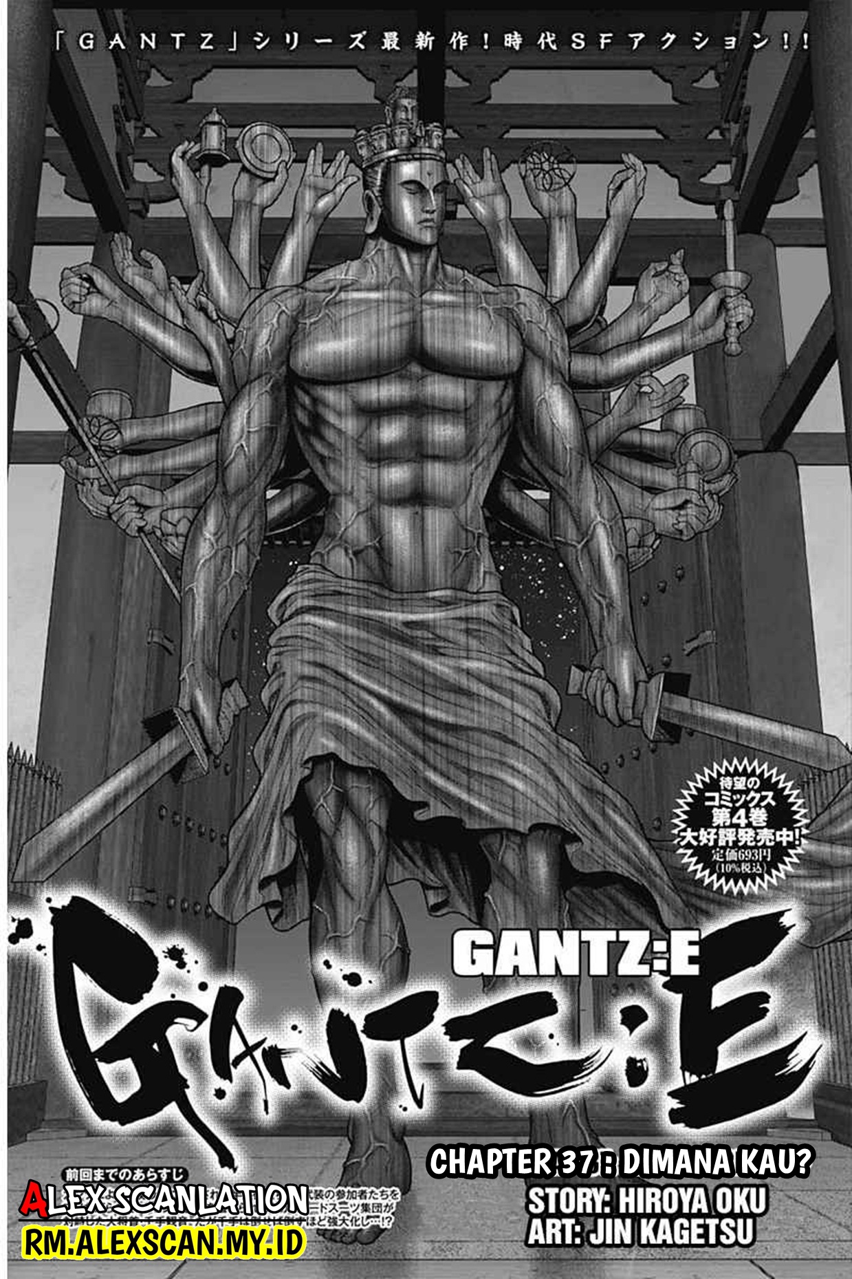 Gantz:E Chapter 37 - halaman 2