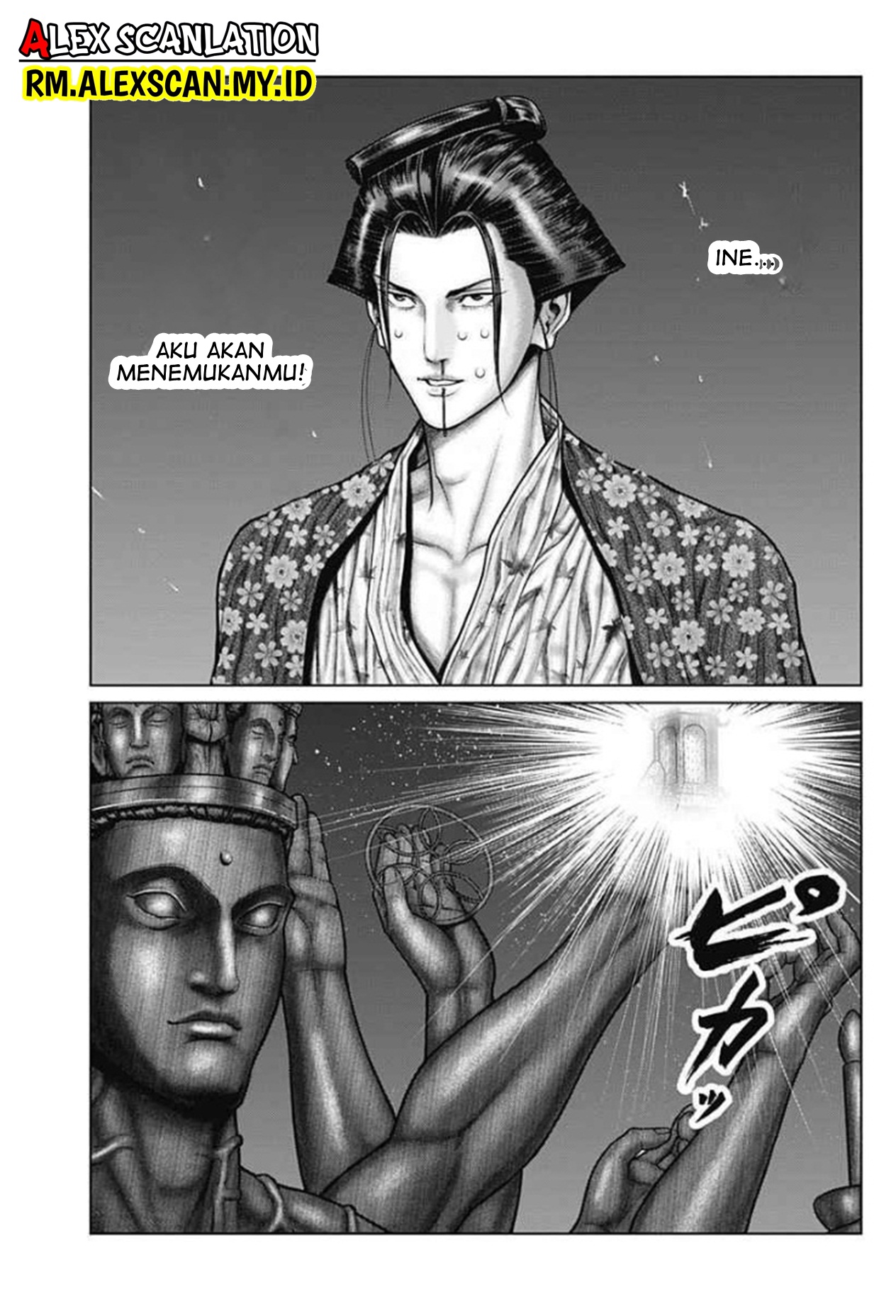 Gantz:E Chapter 38 - halaman 13