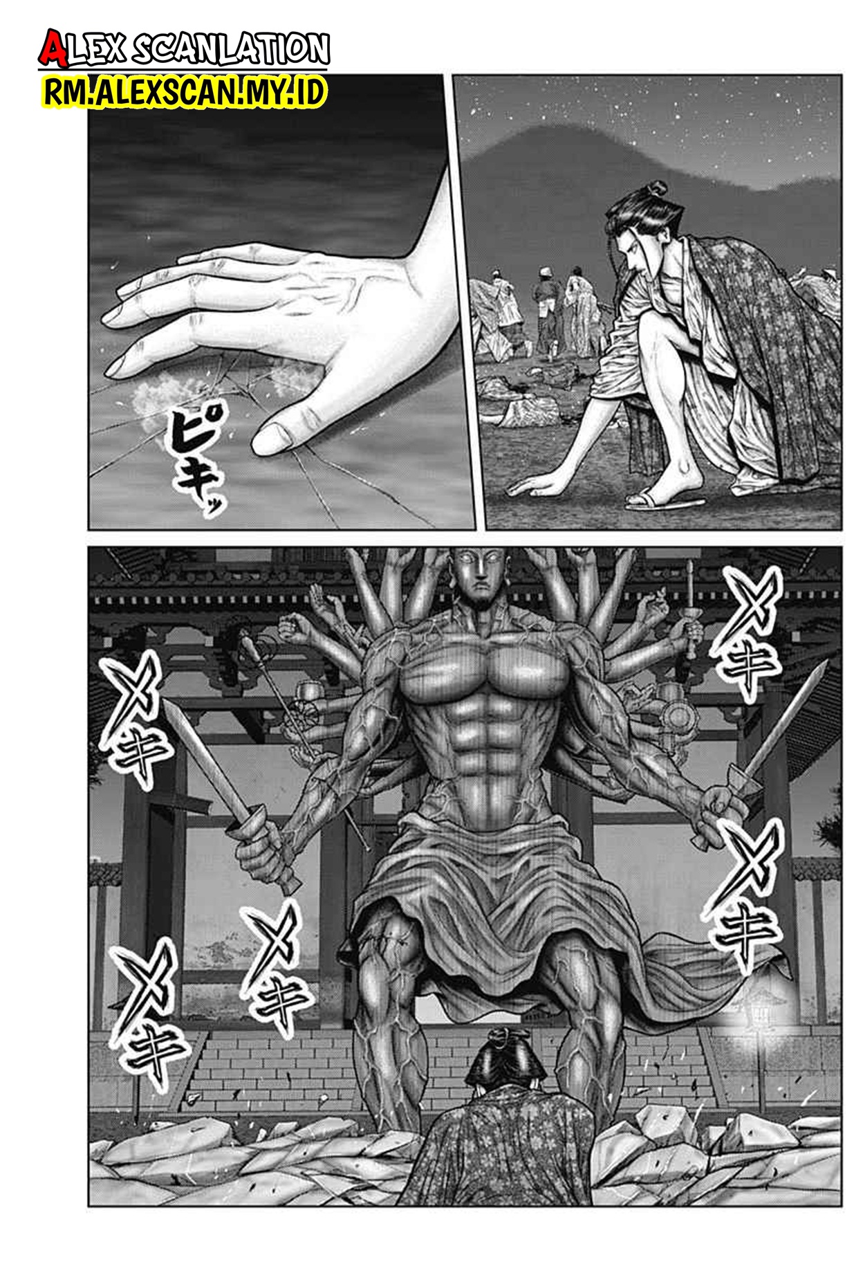 Gantz:E Chapter 38 - halaman 17