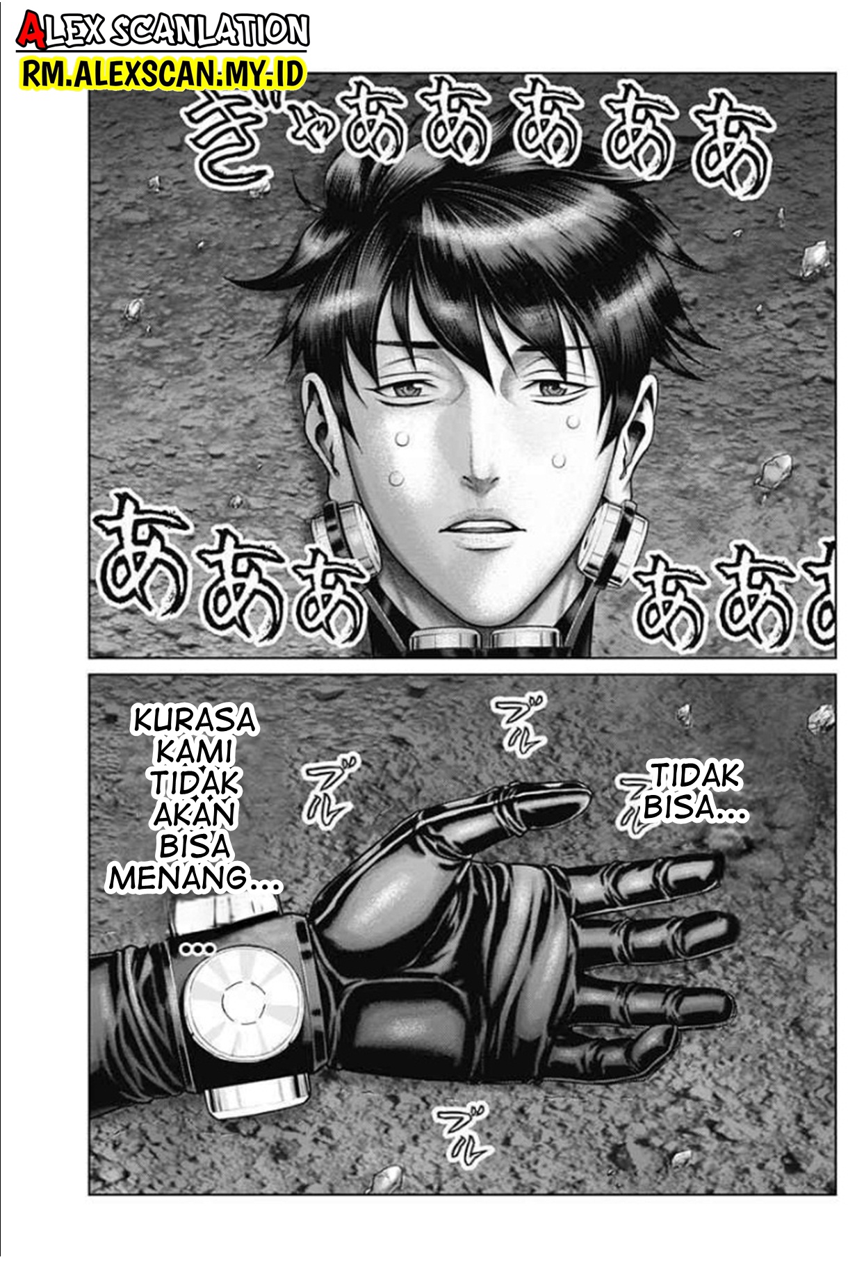 Gantz:E Chapter 38 - halaman 5