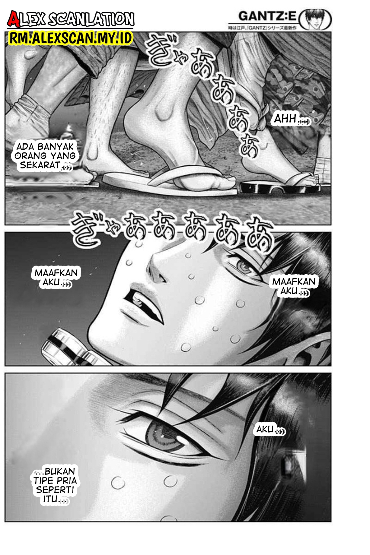 Gantz:E Chapter 38 - halaman 6