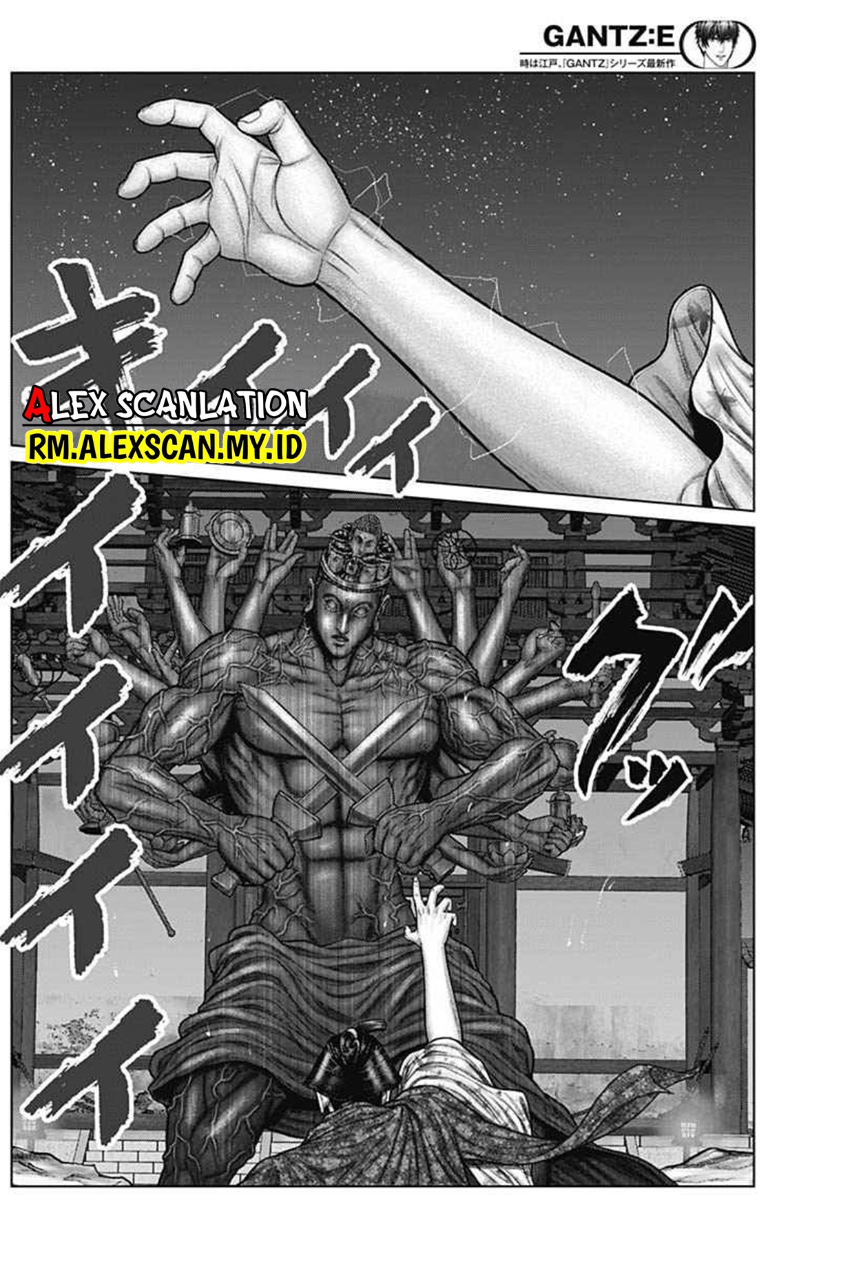 Gantz:E Chapter 39 - halaman 11