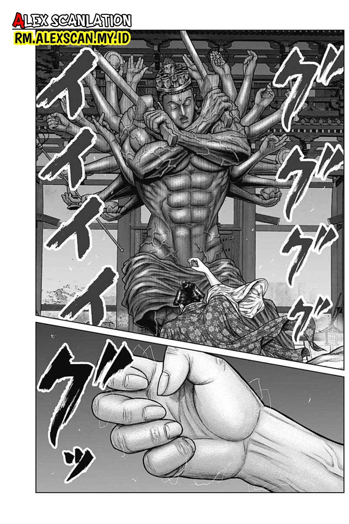 Gantz:E Chapter 39 - halaman 12