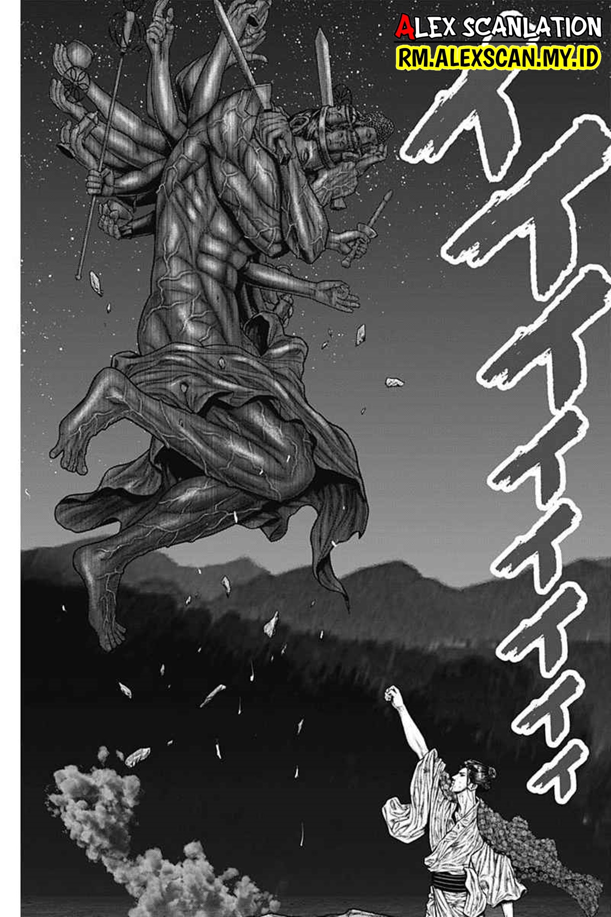 Gantz:E Chapter 39 - halaman 14