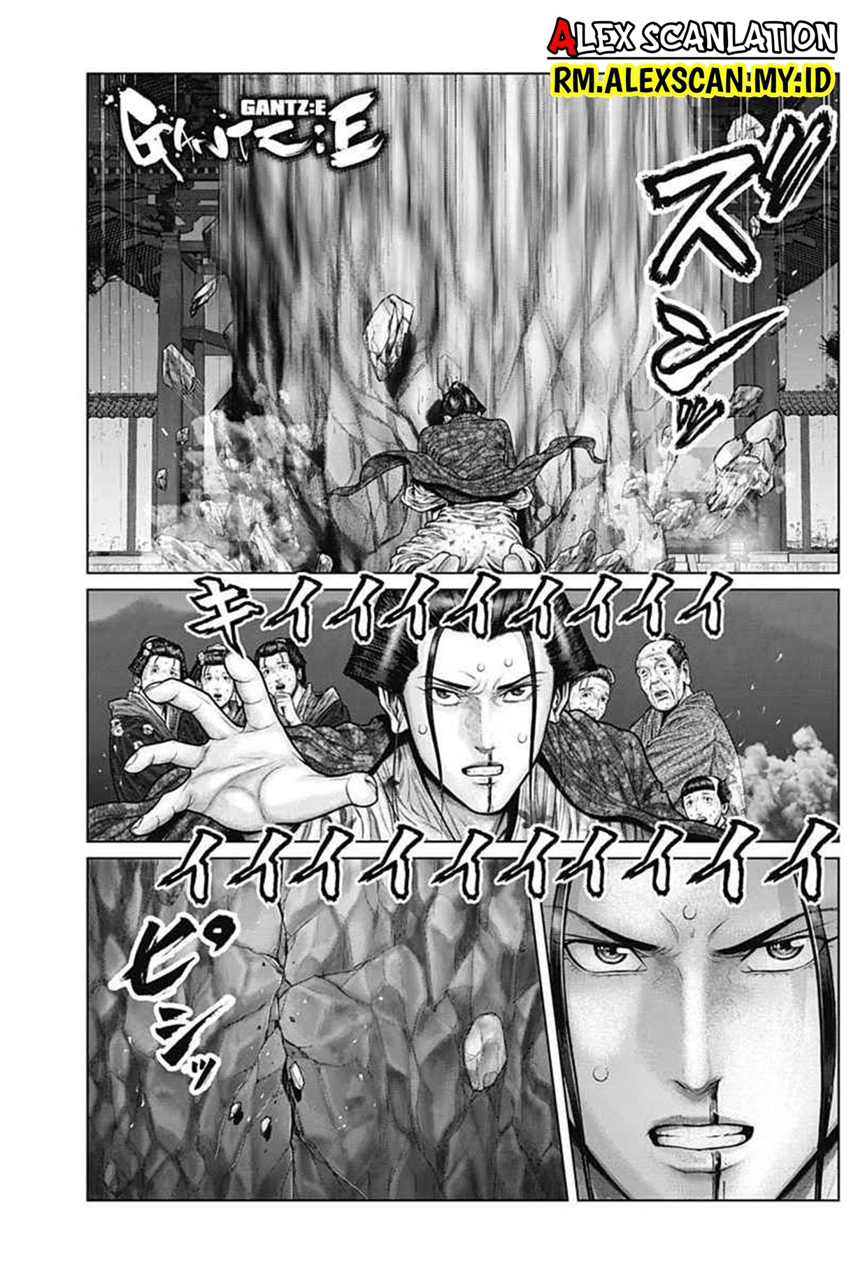 Gantz:E Chapter 39 - halaman 2