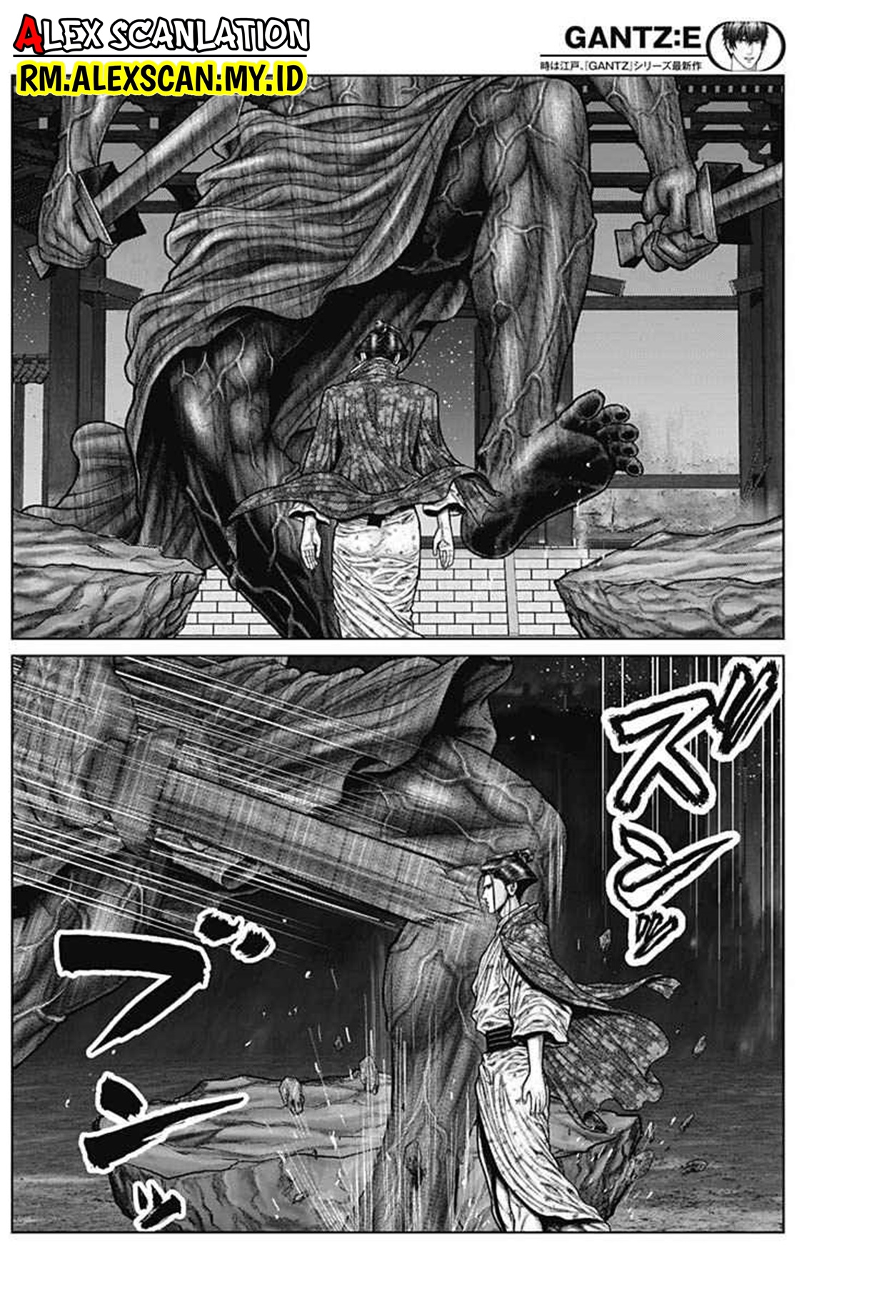 Gantz:E Chapter 39 - halaman 6