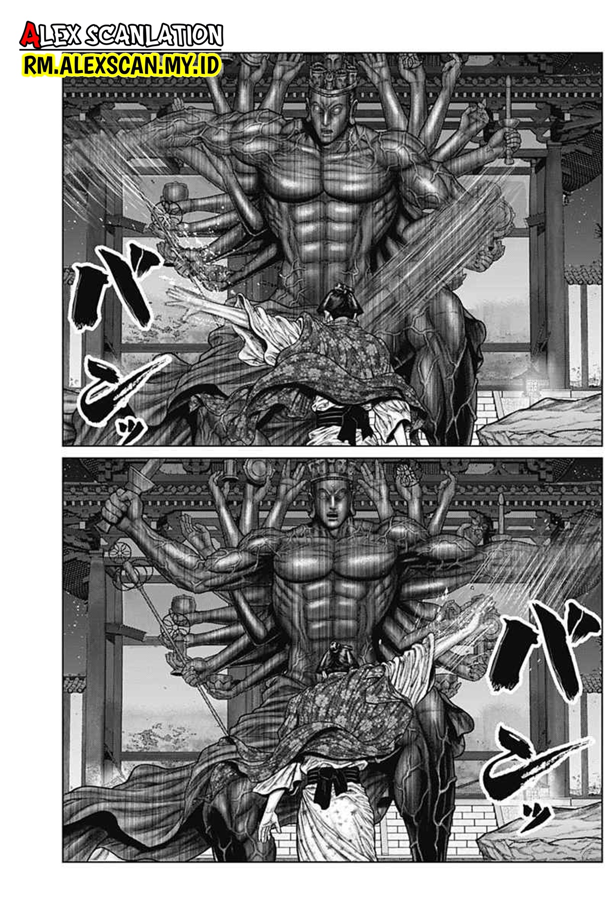 Gantz:E Chapter 39 - halaman 7