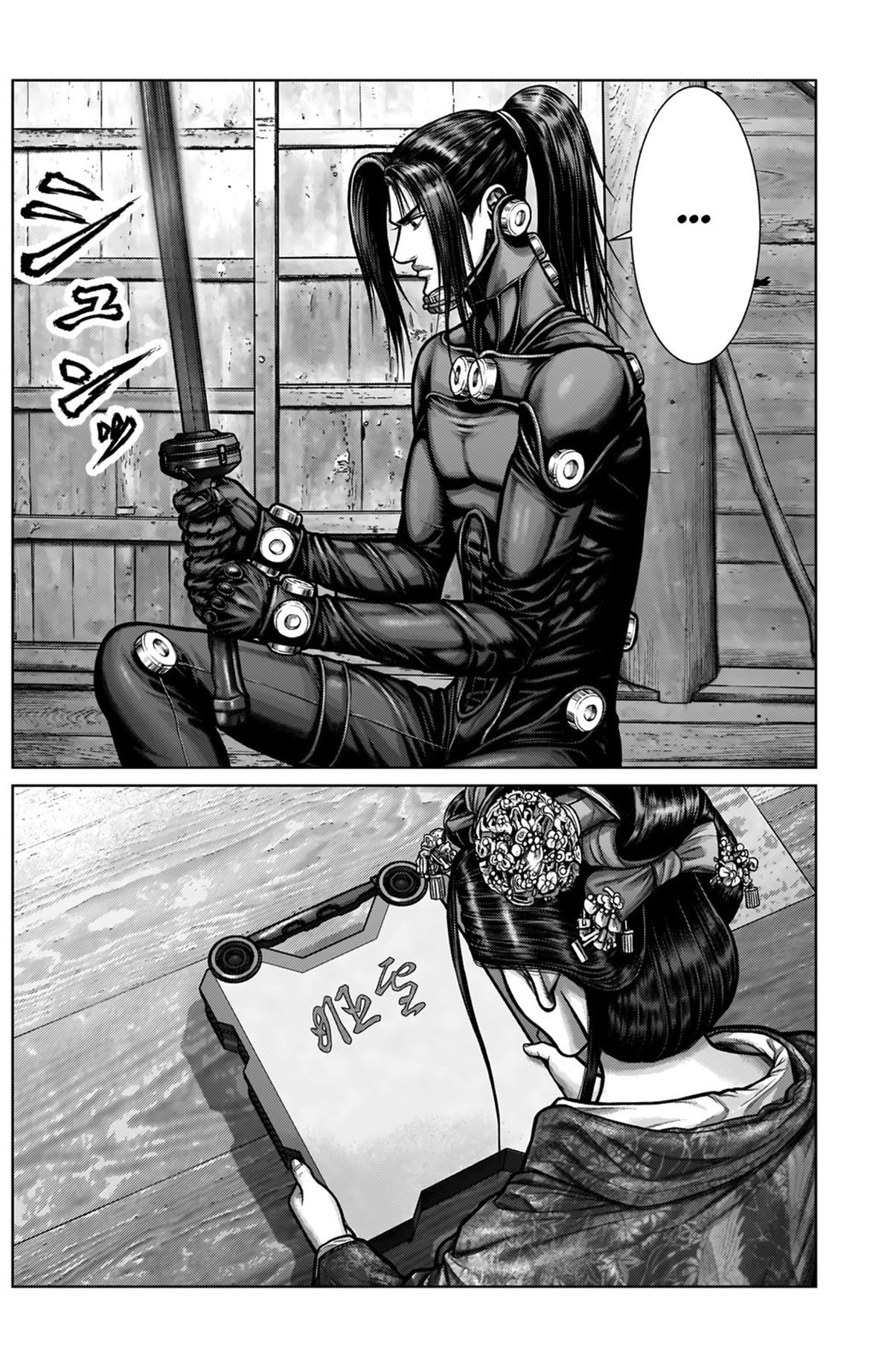 Gantz:E Chapter 4 - halaman 12