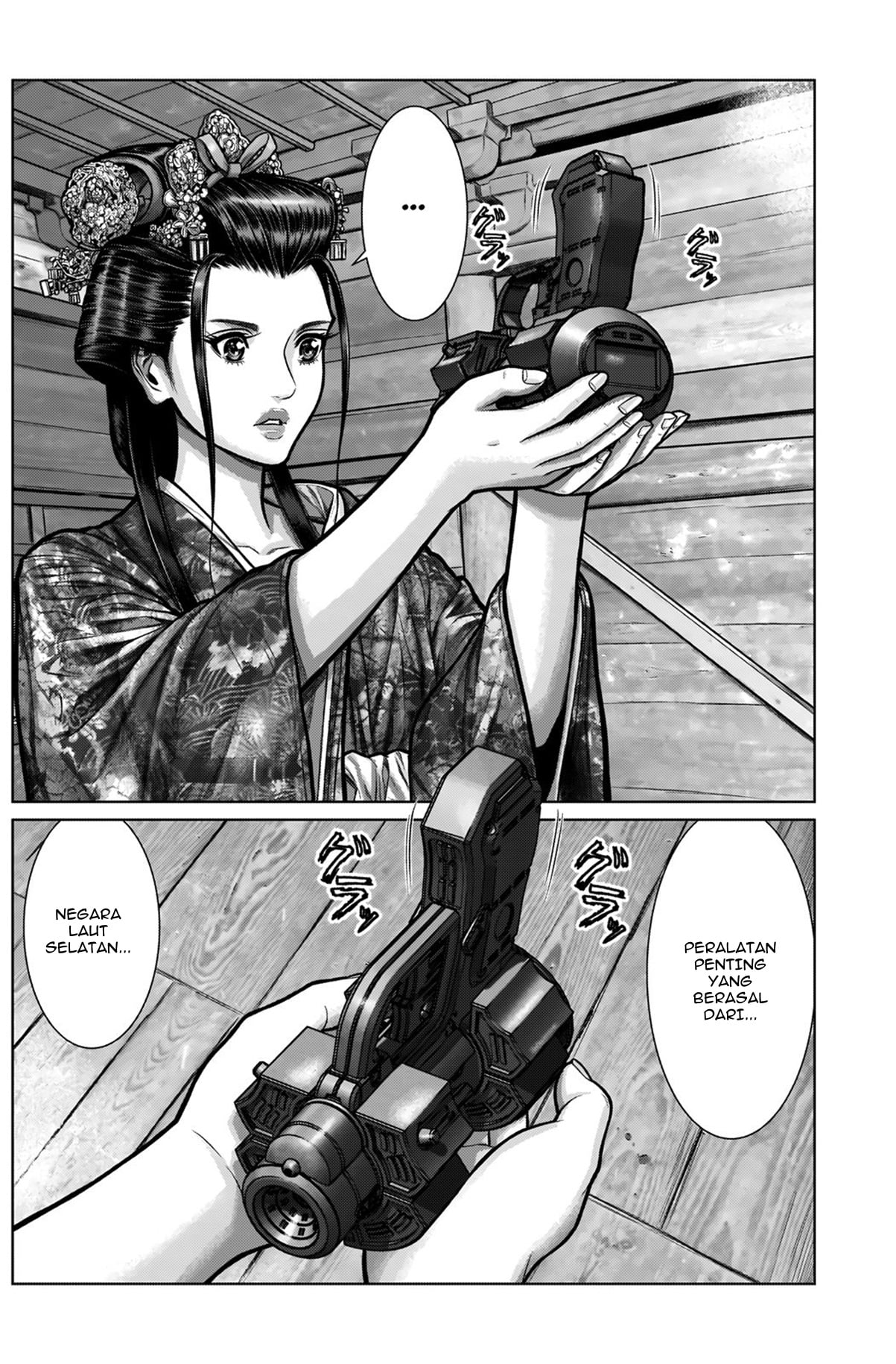 Gantz:E Chapter 4 - halaman 4