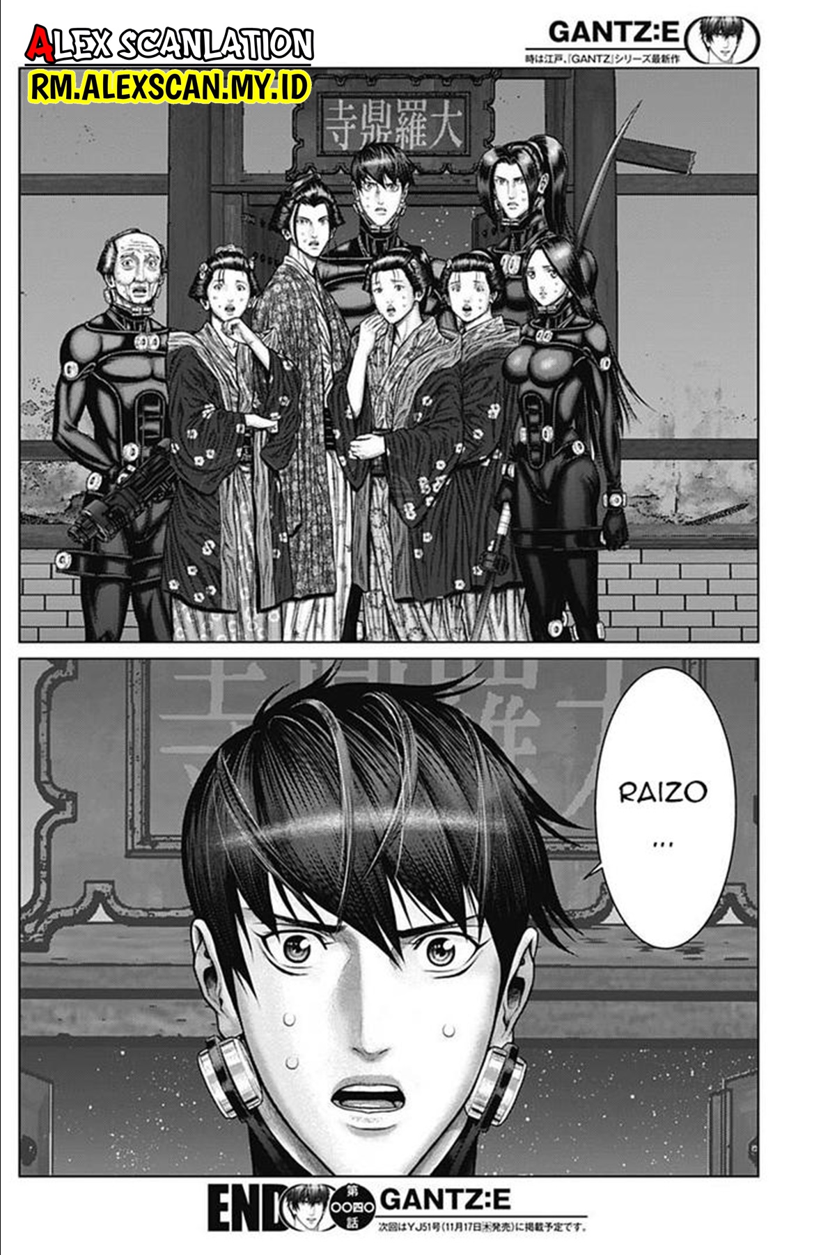 Gantz:E Chapter 40 - halaman 16