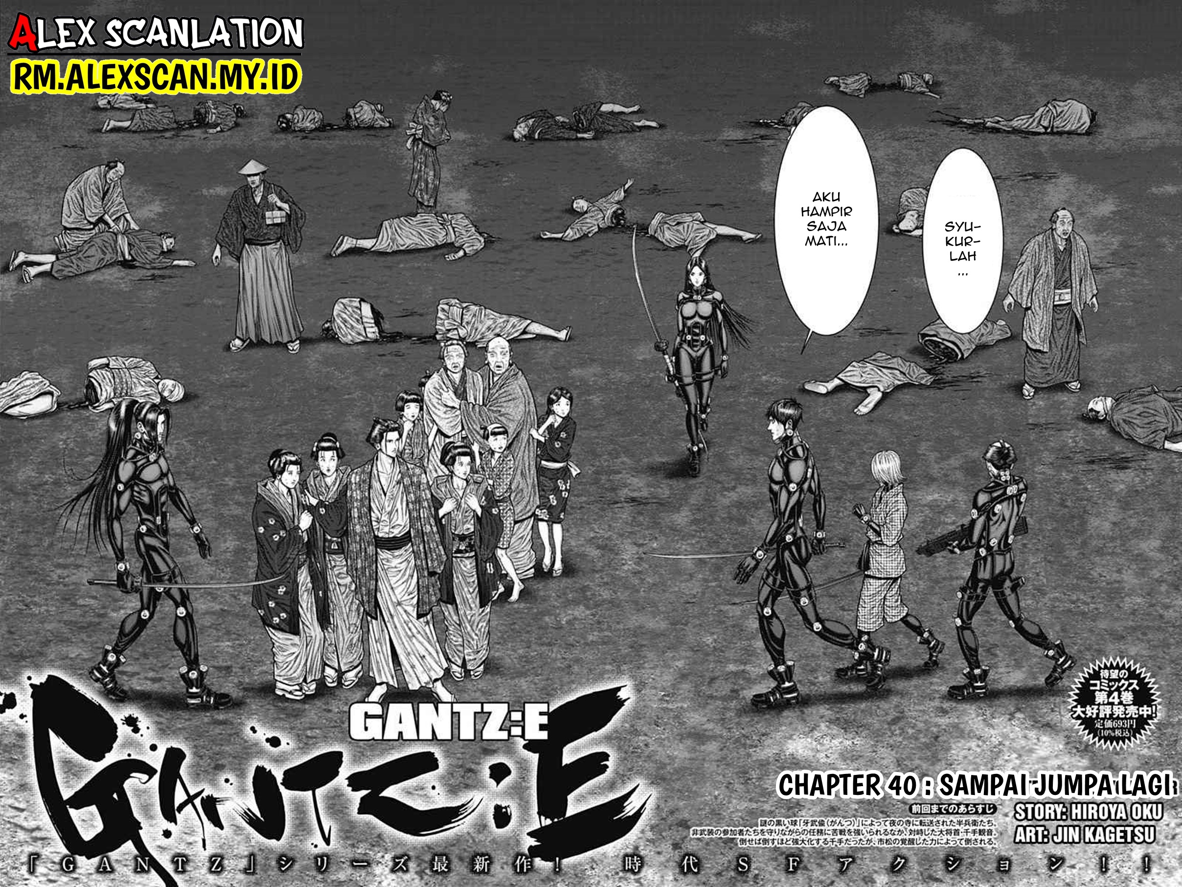 Gantz:E Chapter 40 - halaman 3